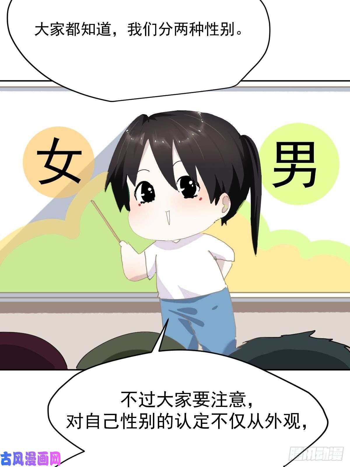 黑背信天翁开学番外