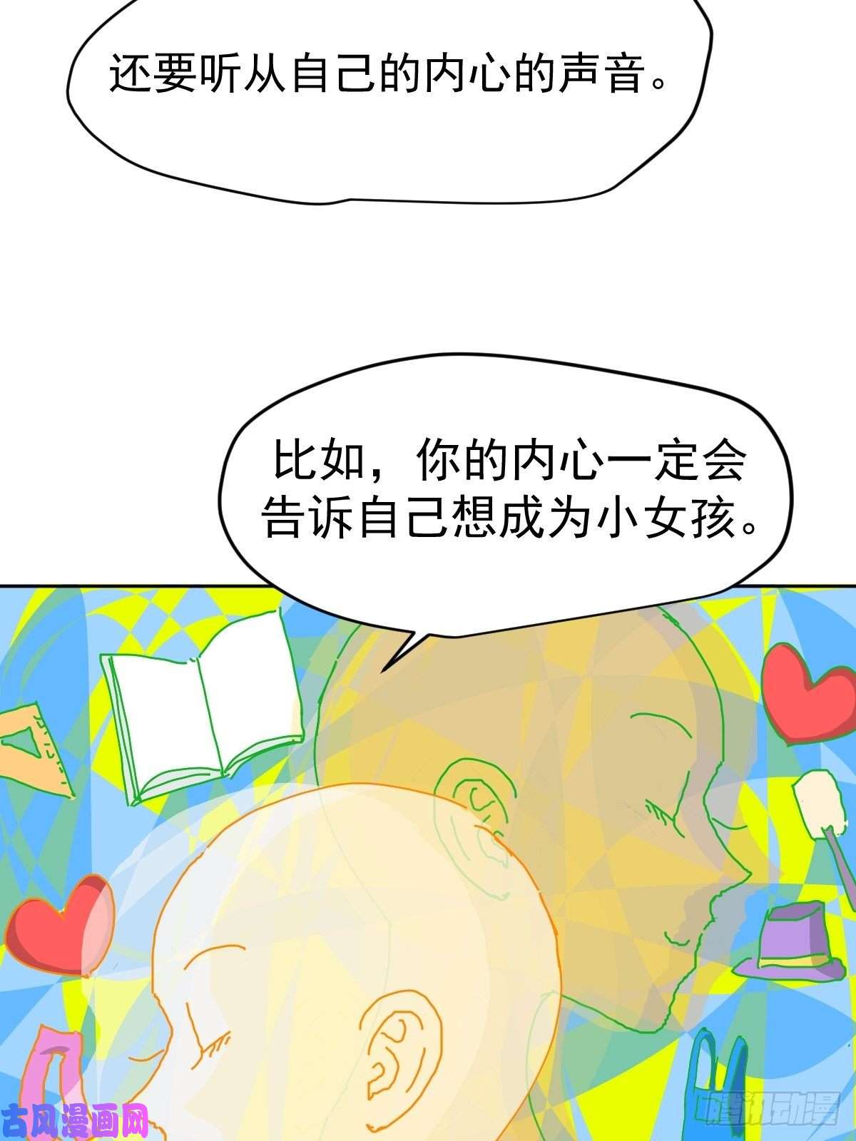 黑背信天翁开学番外