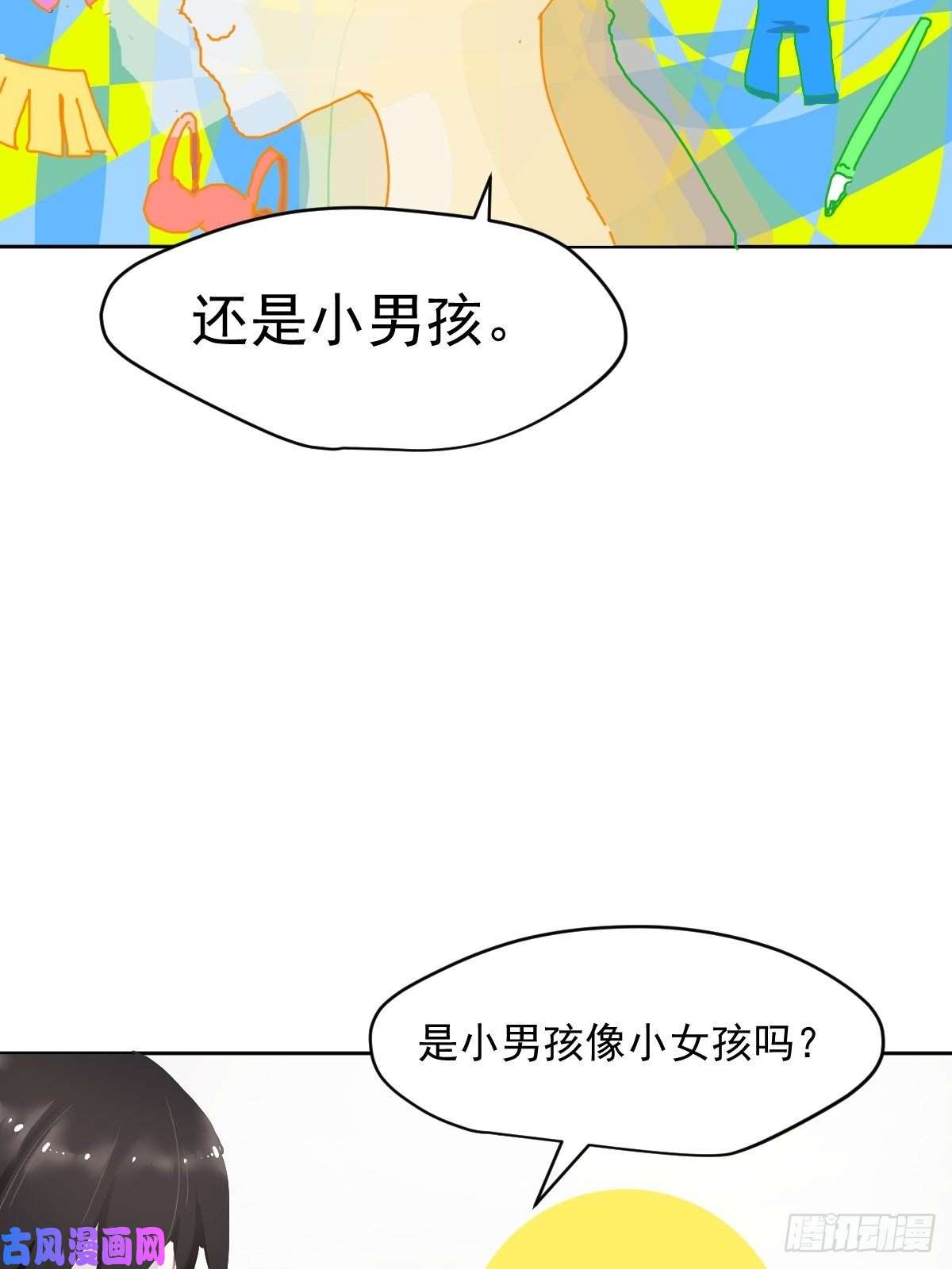 黑背信天翁开学番外