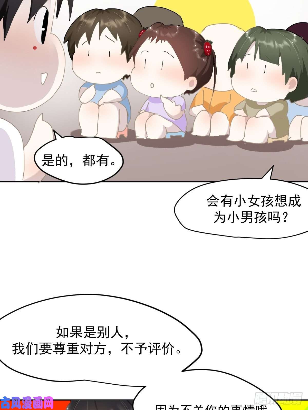 黑背信天翁开学番外