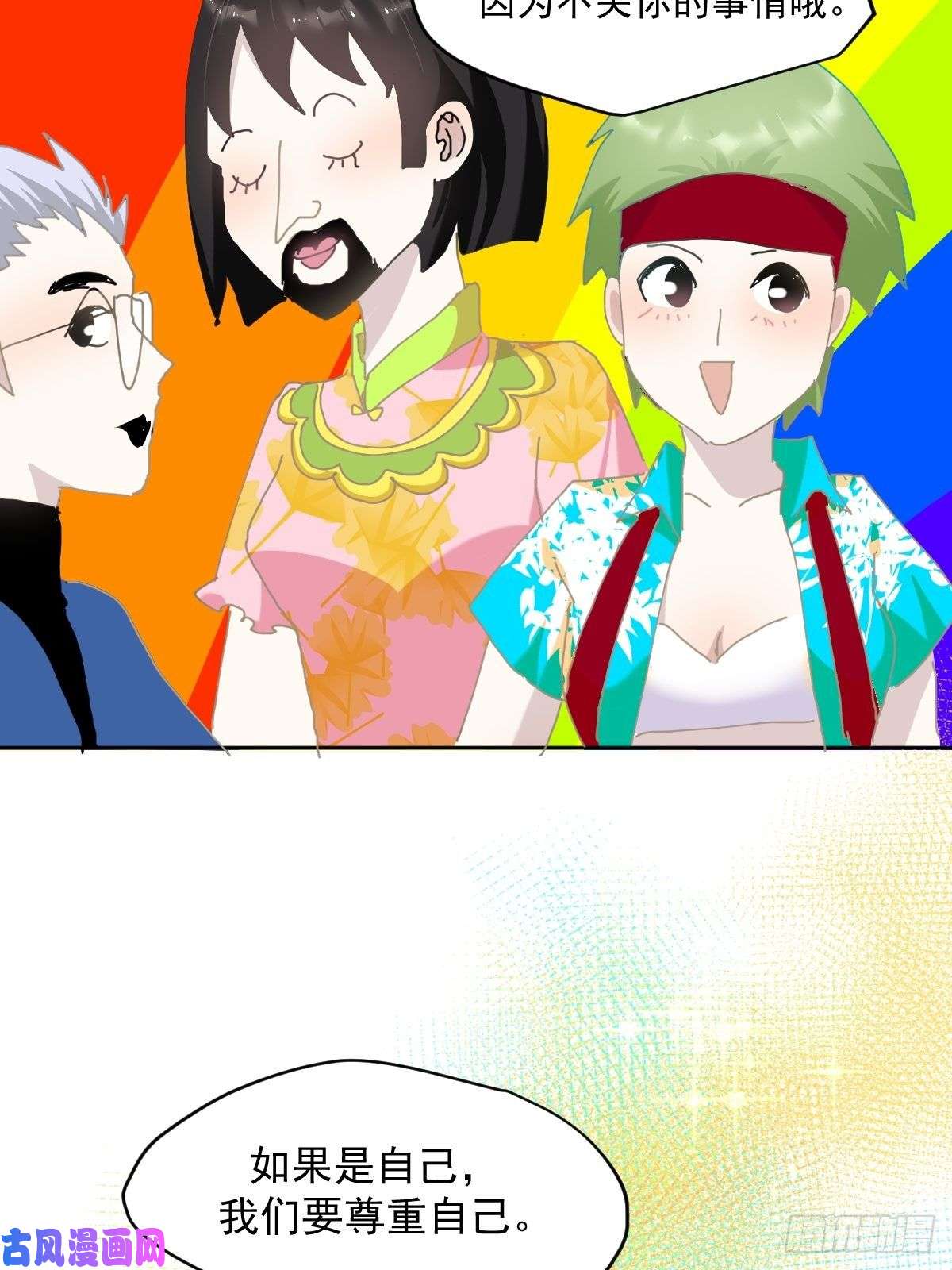 黑背信天翁开学番外