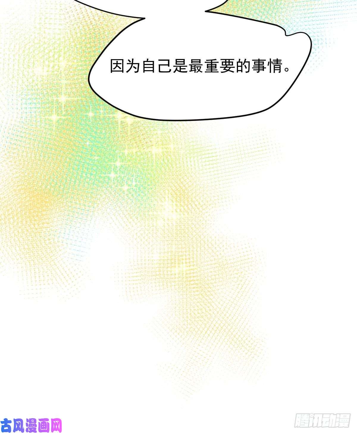 黑背信天翁开学番外