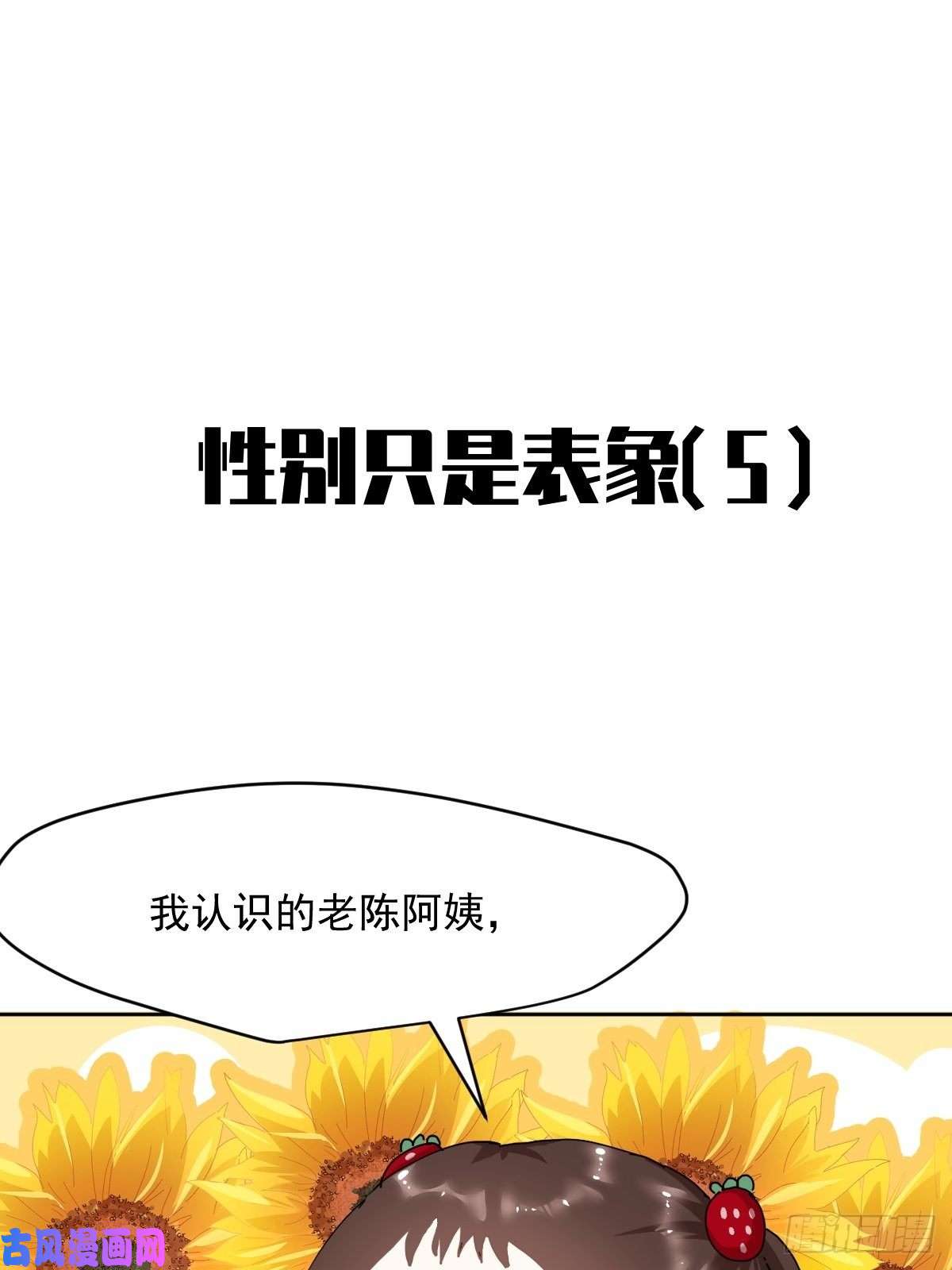 黑背信天翁开学番外