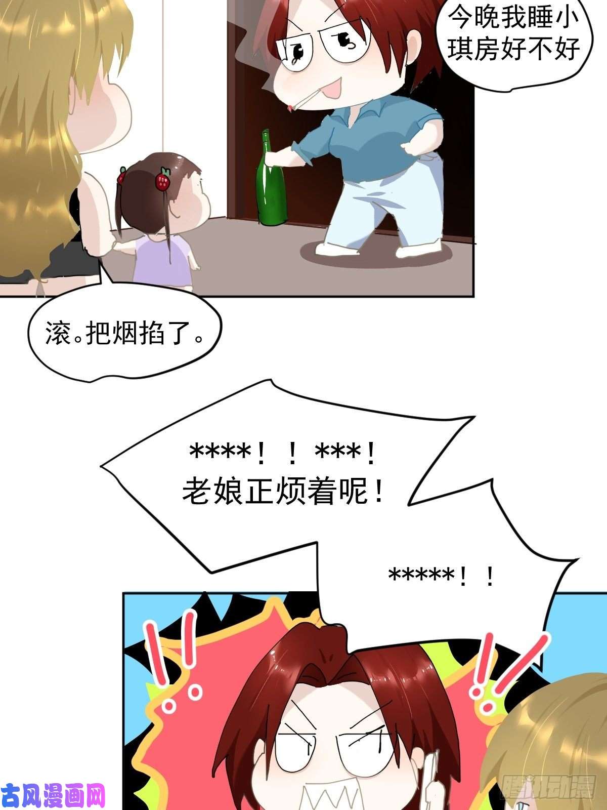 黑背信天翁开学番外