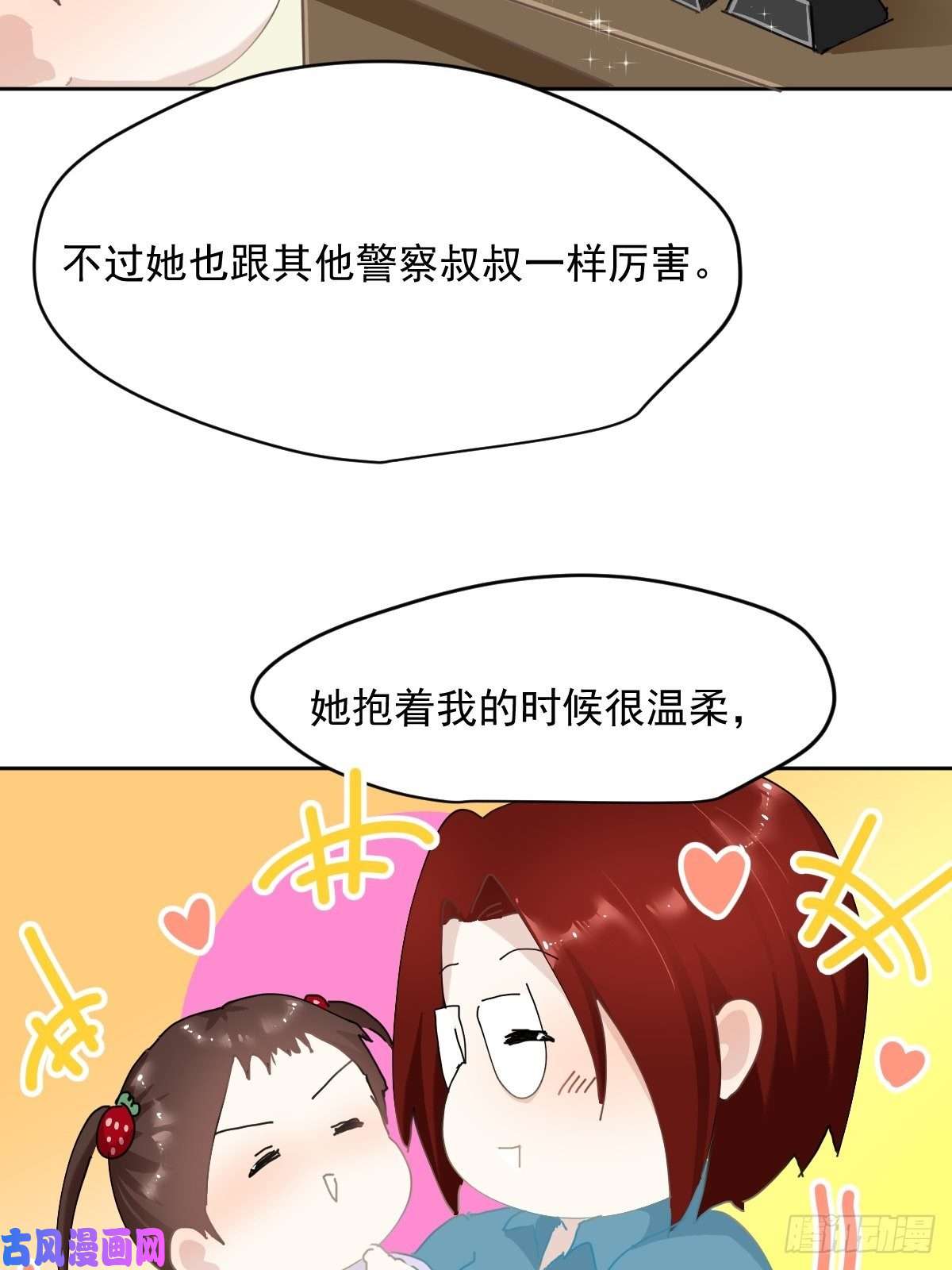 黑背信天翁开学番外