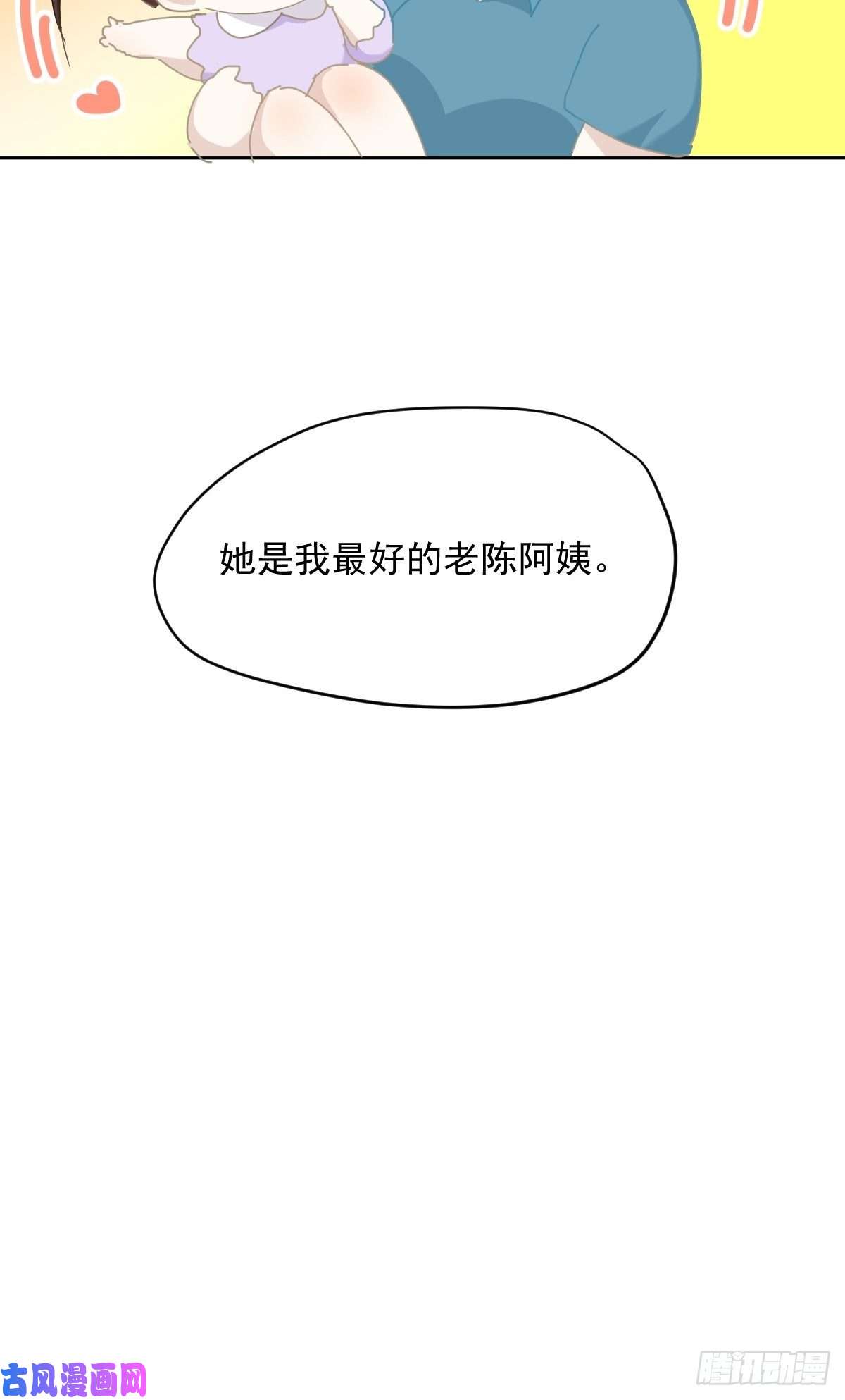 黑背信天翁开学番外