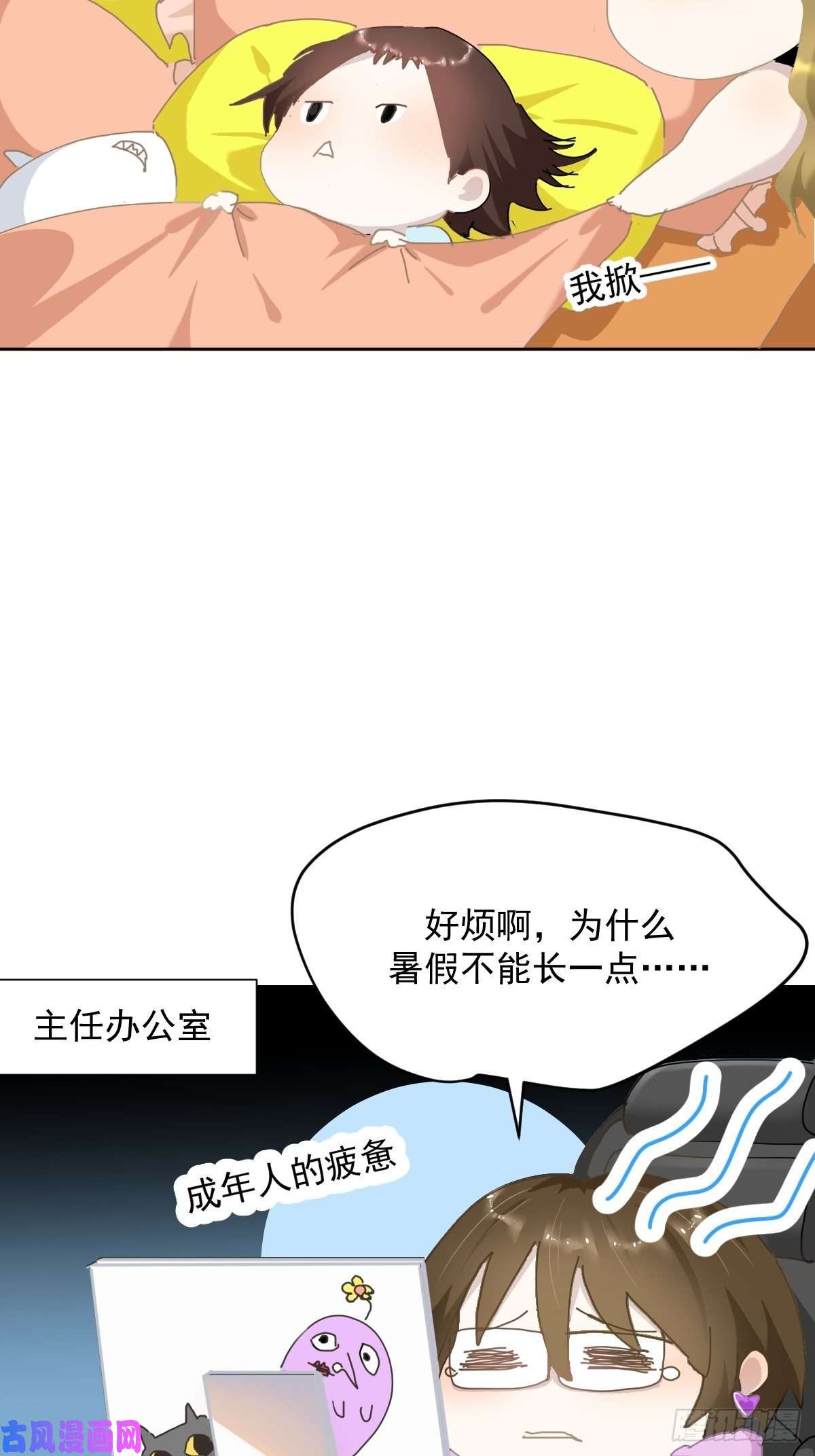 黑背信天翁开学番外