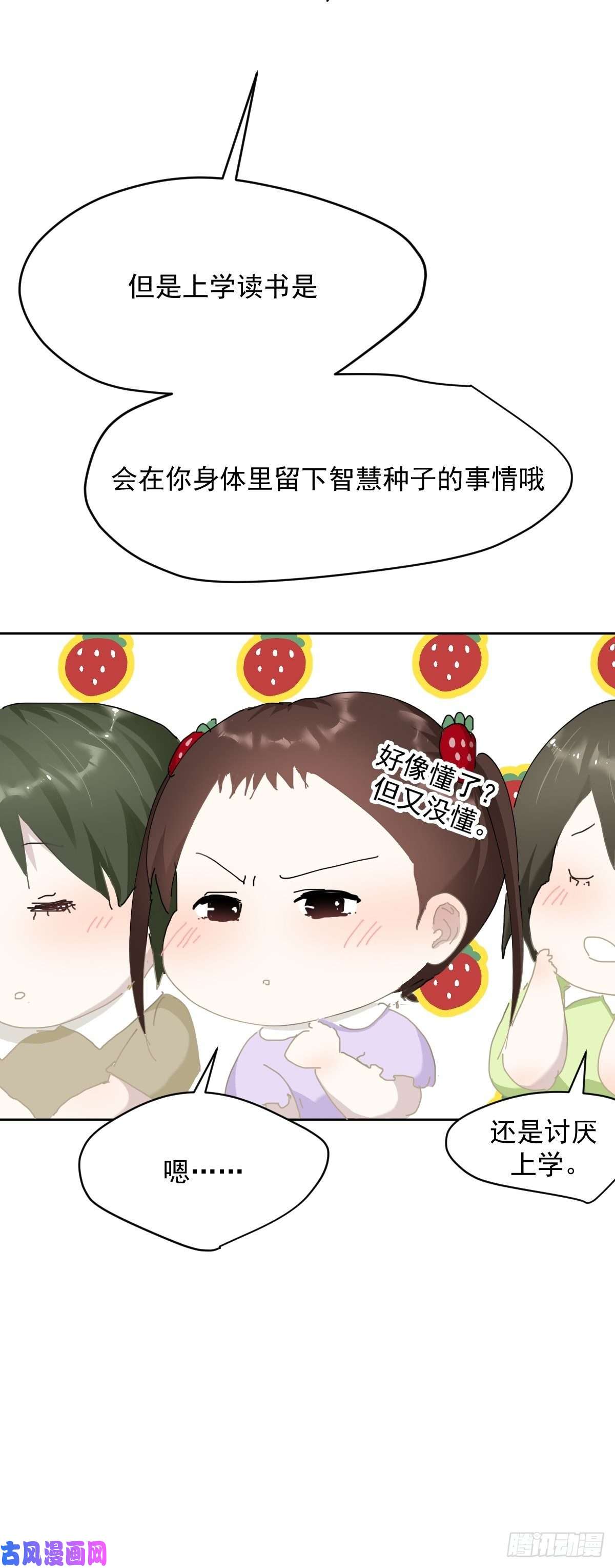 黑背信天翁开学番外