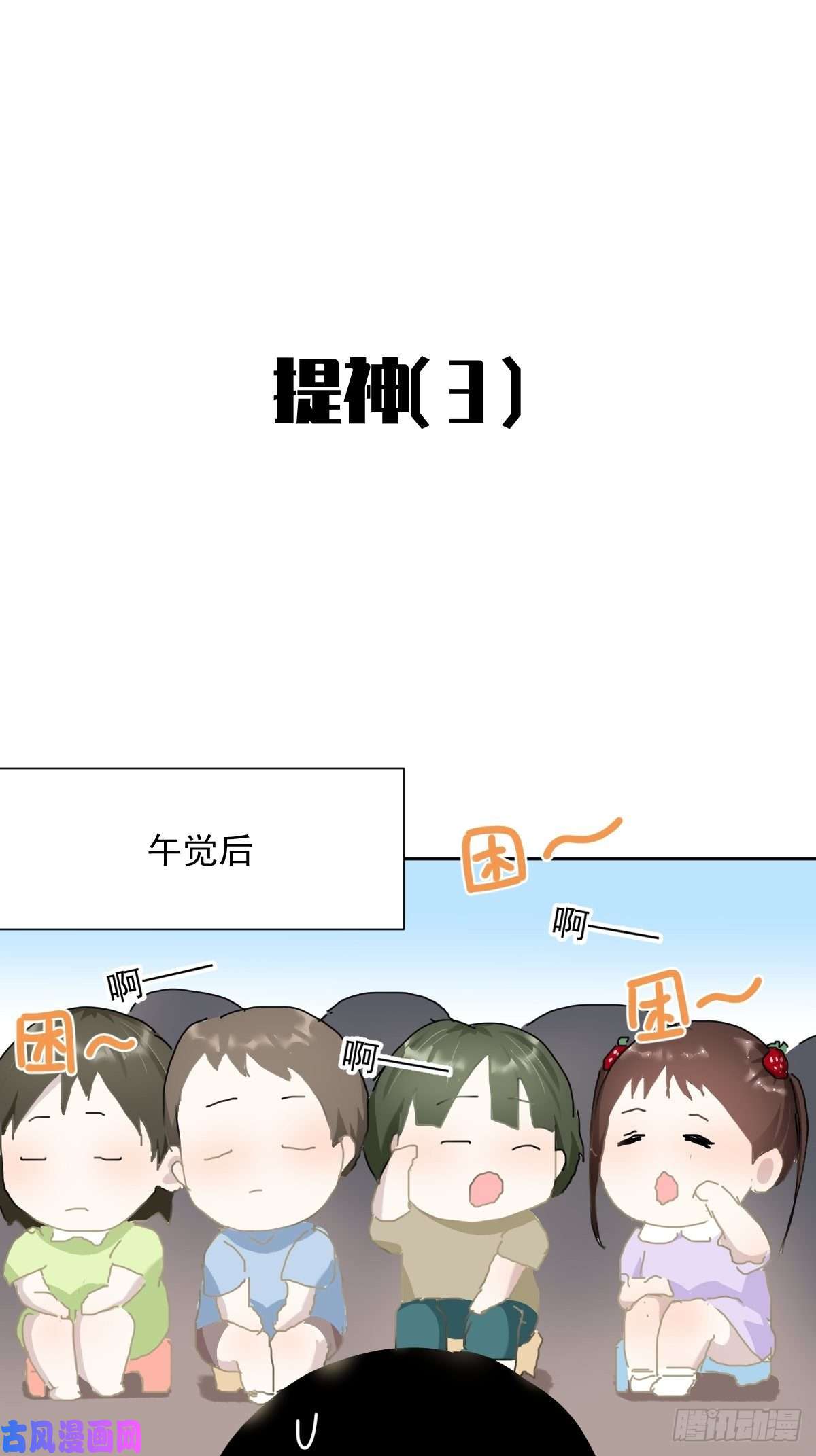 黑背信天翁开学番外