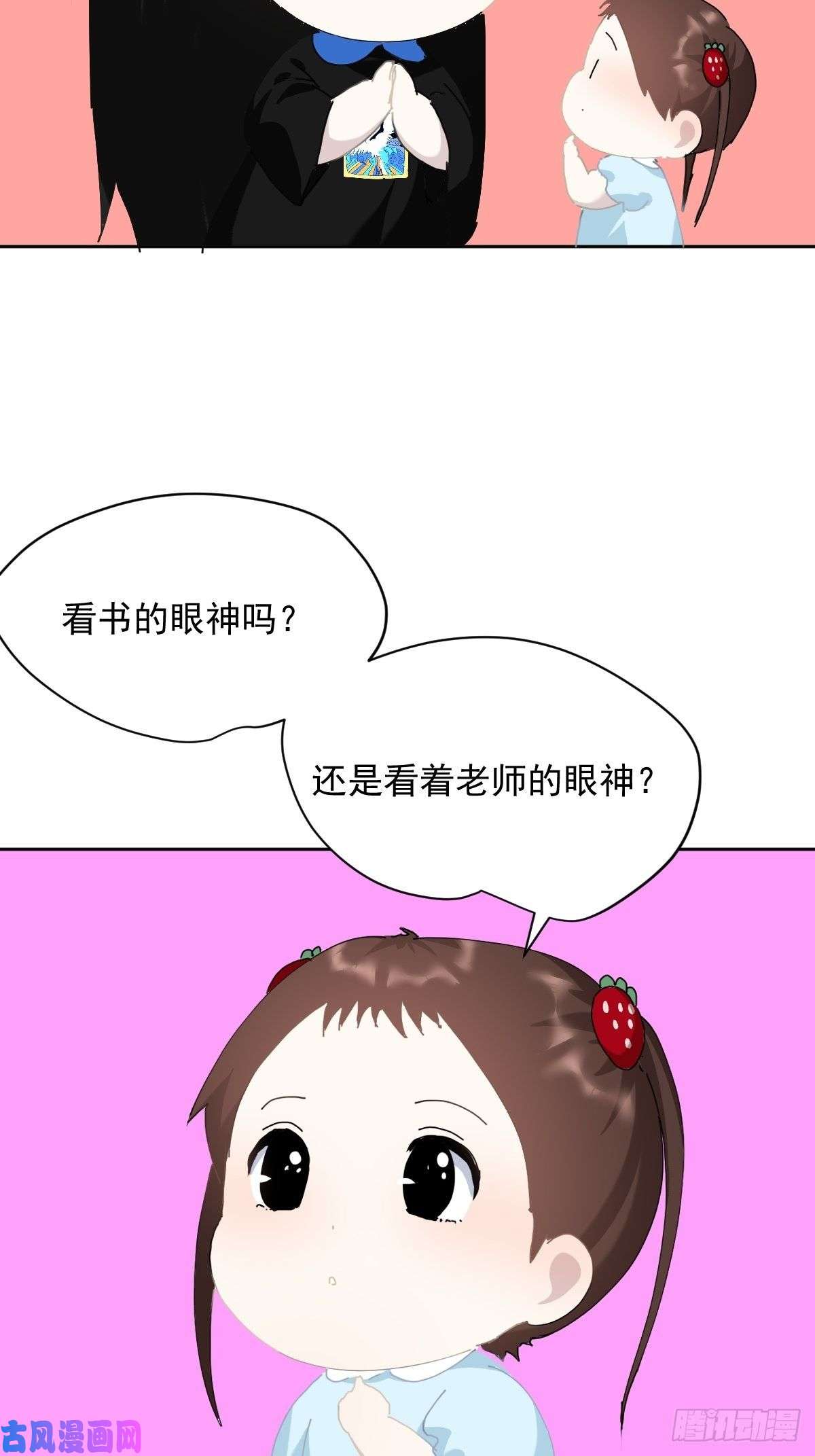 黑背信天翁教师节番外正文更新日期通知