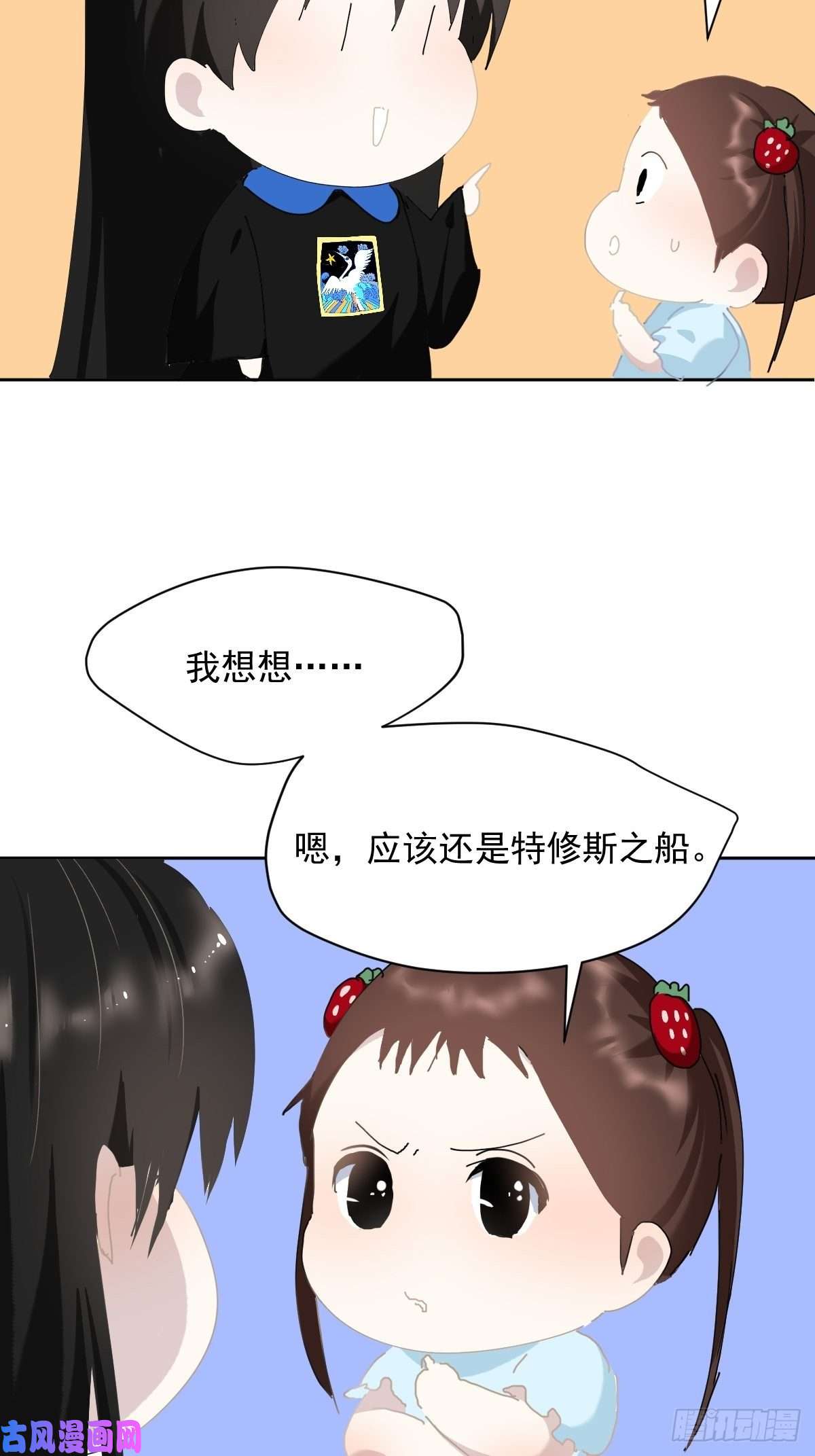 黑背信天翁教师节番外正文更新日期通知