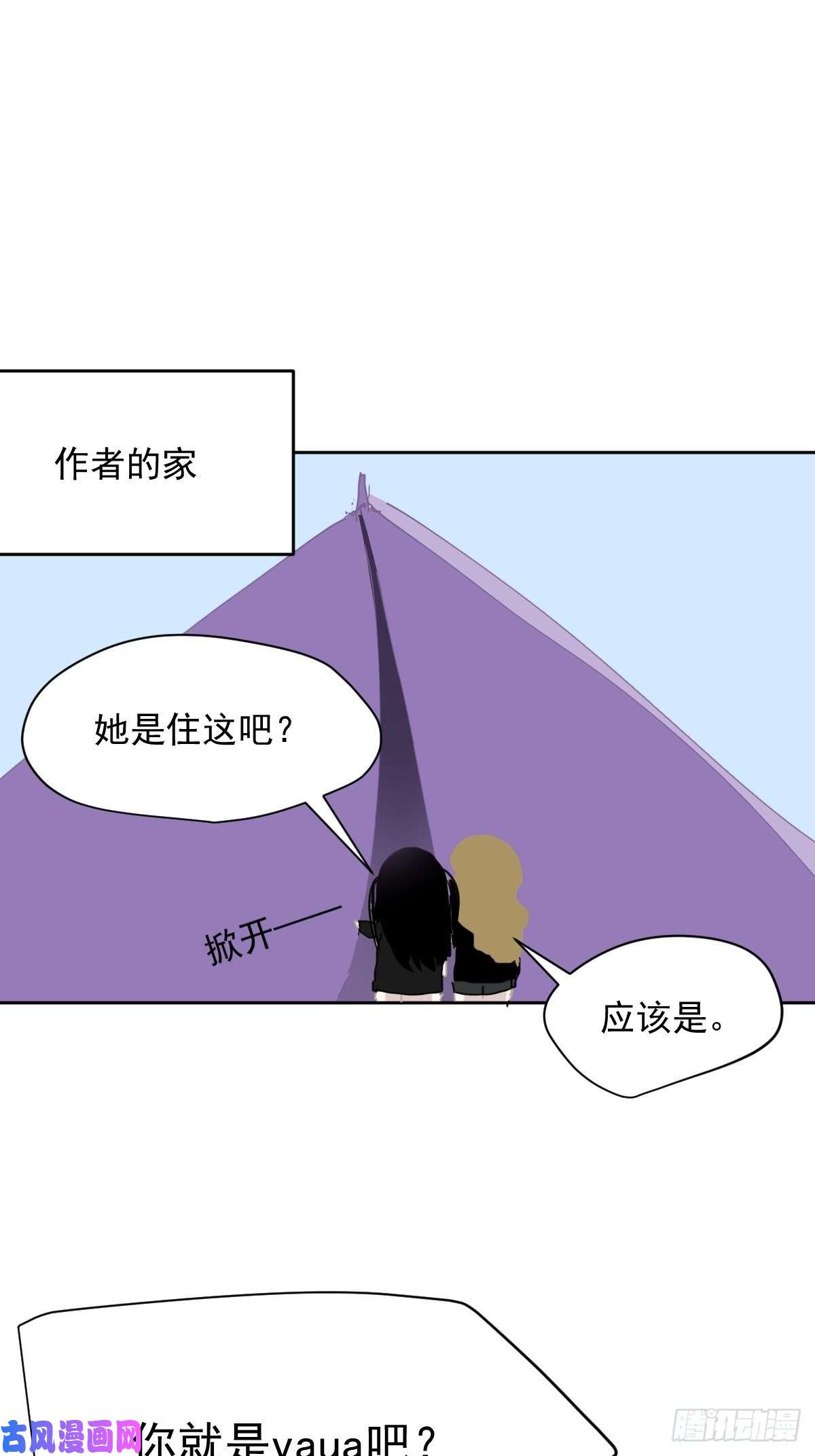 黑背信天翁教师节番外正文更新日期通知