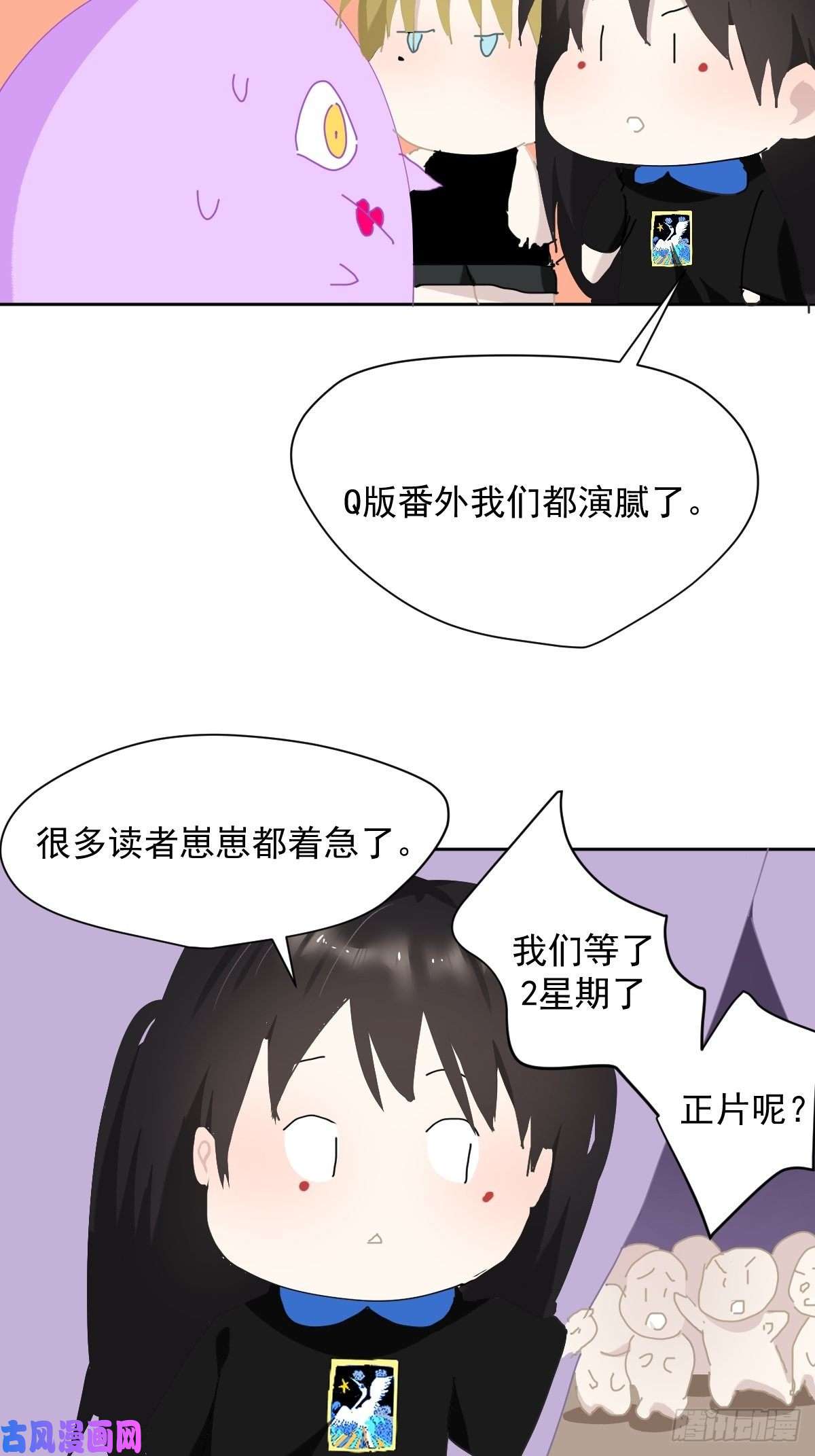 黑背信天翁教师节番外正文更新日期通知