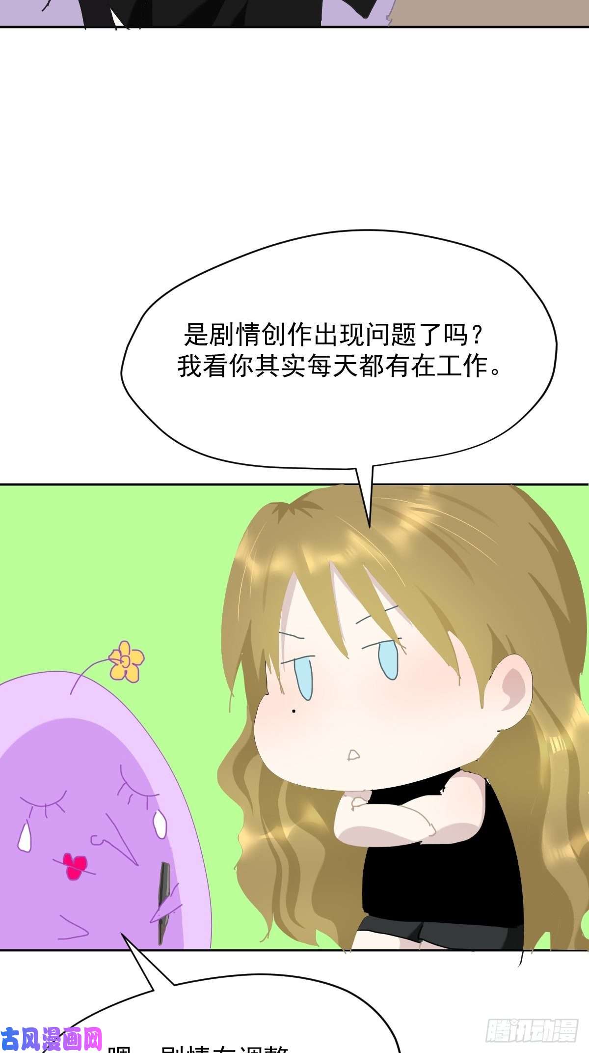 黑背信天翁教师节番外正文更新日期通知