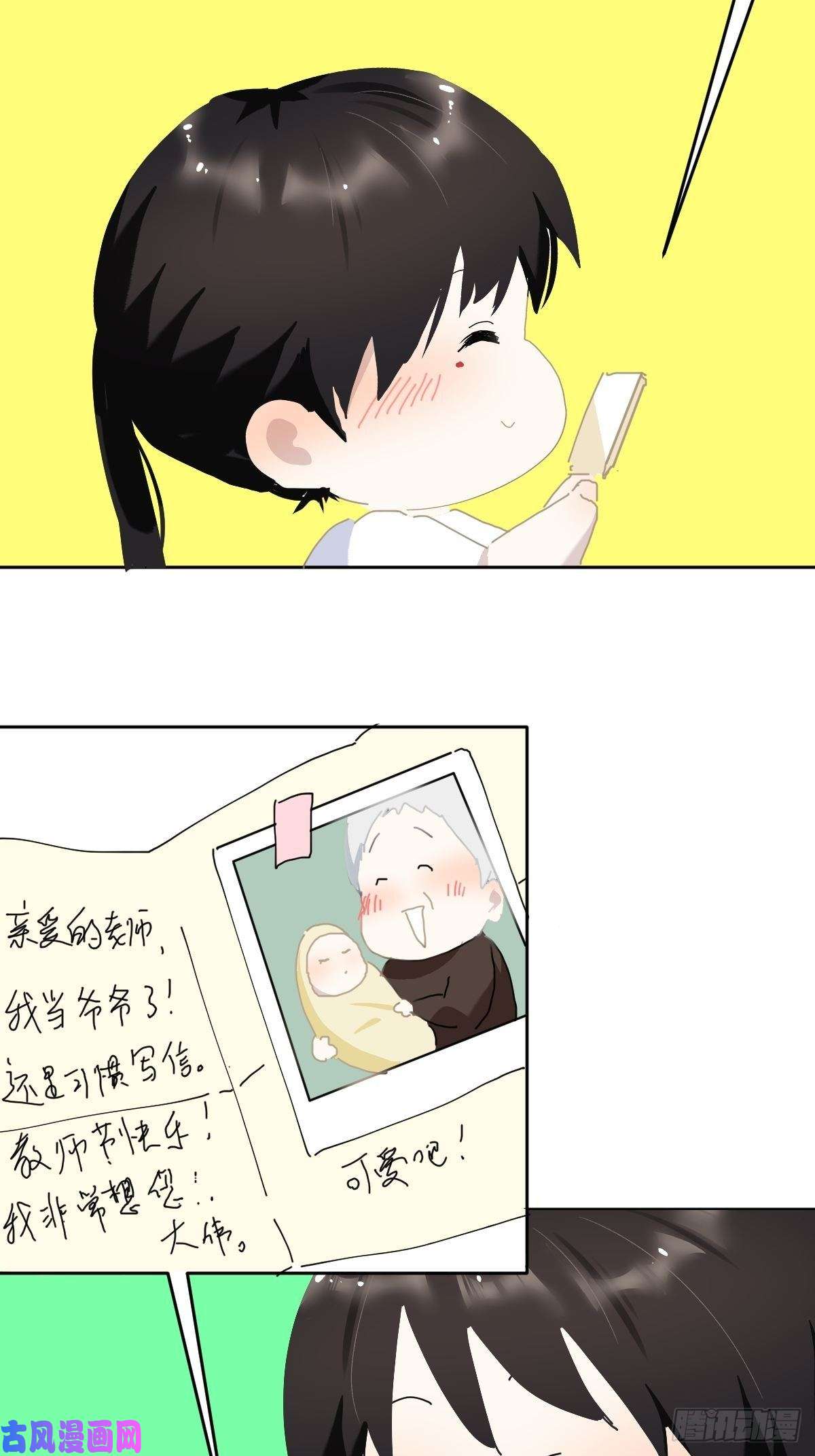 黑背信天翁教师节番外正文更新日期通知