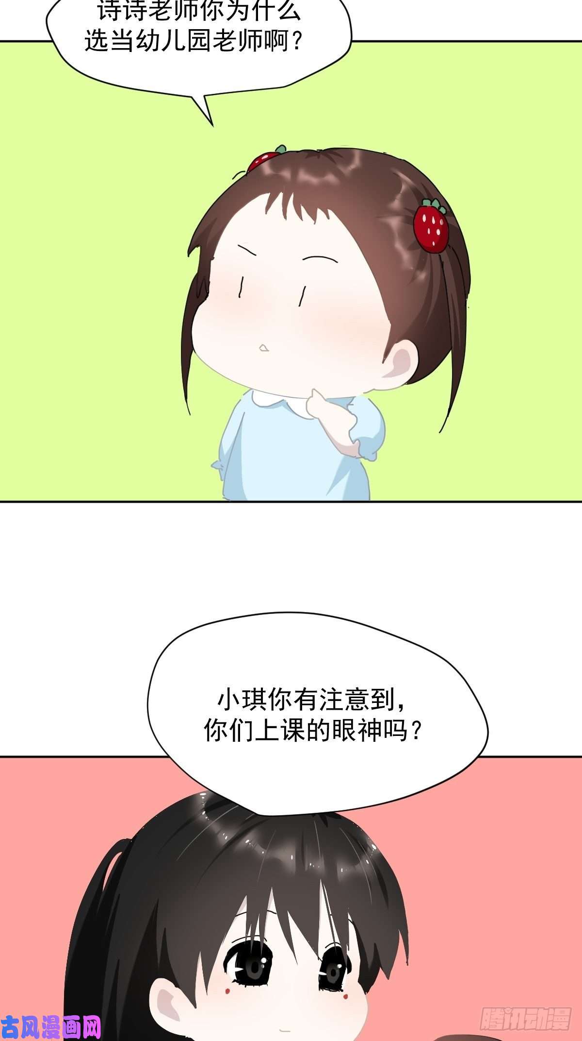 黑背信天翁教师节番外正文更新日期通知