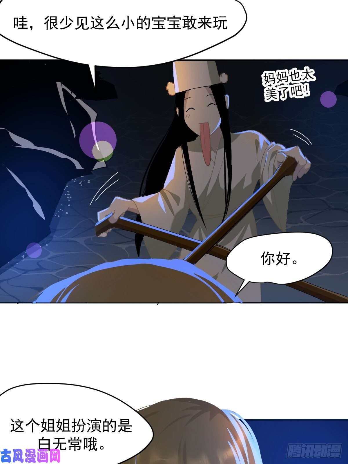 黑背信天翁22害怕就闭上眼