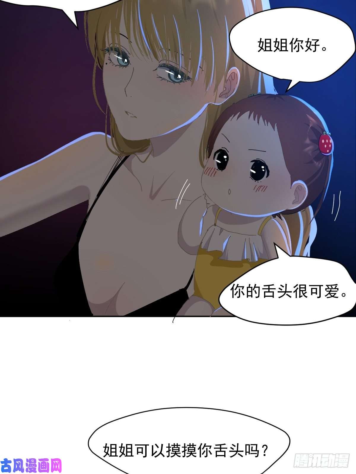 黑背信天翁22害怕就闭上眼