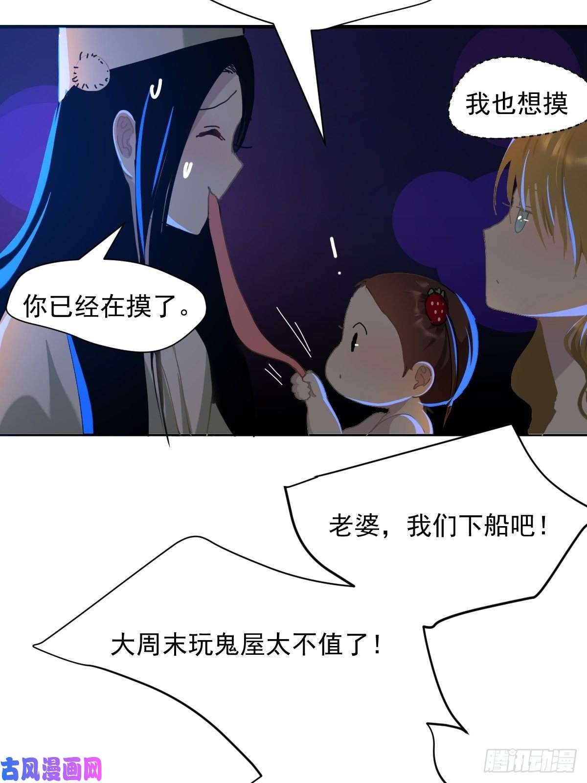 黑背信天翁22害怕就闭上眼