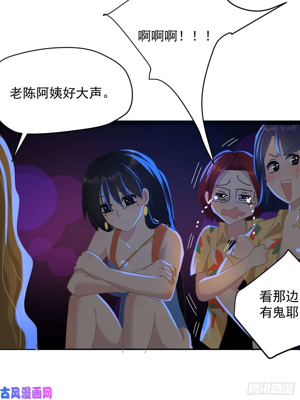 黑背信天翁22害怕就闭上眼