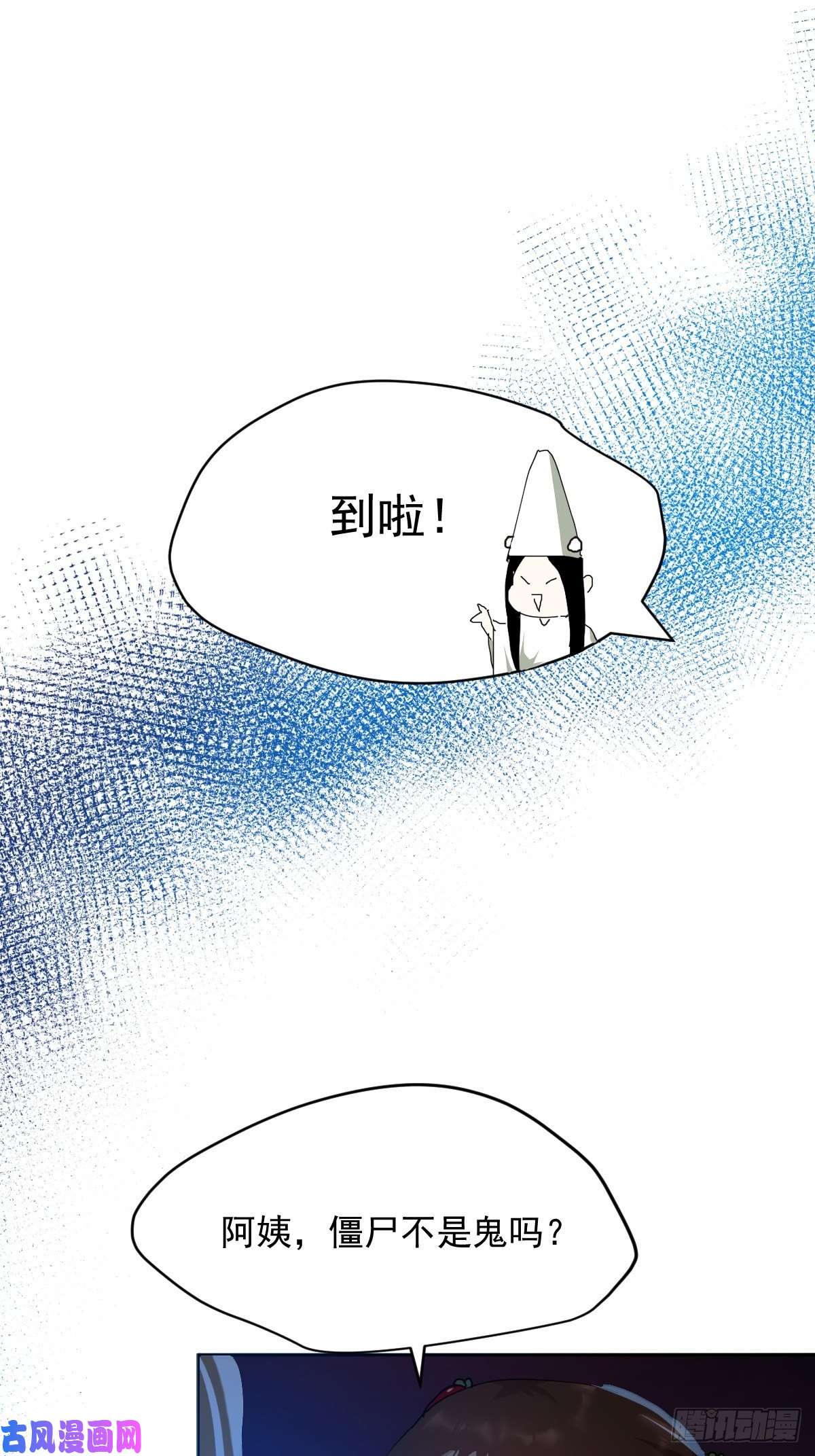 黑背信天翁22害怕就闭上眼