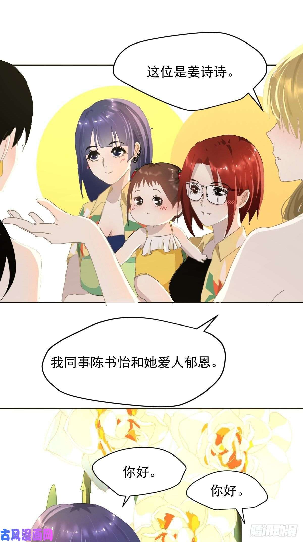 黑背信天翁22害怕就闭上眼