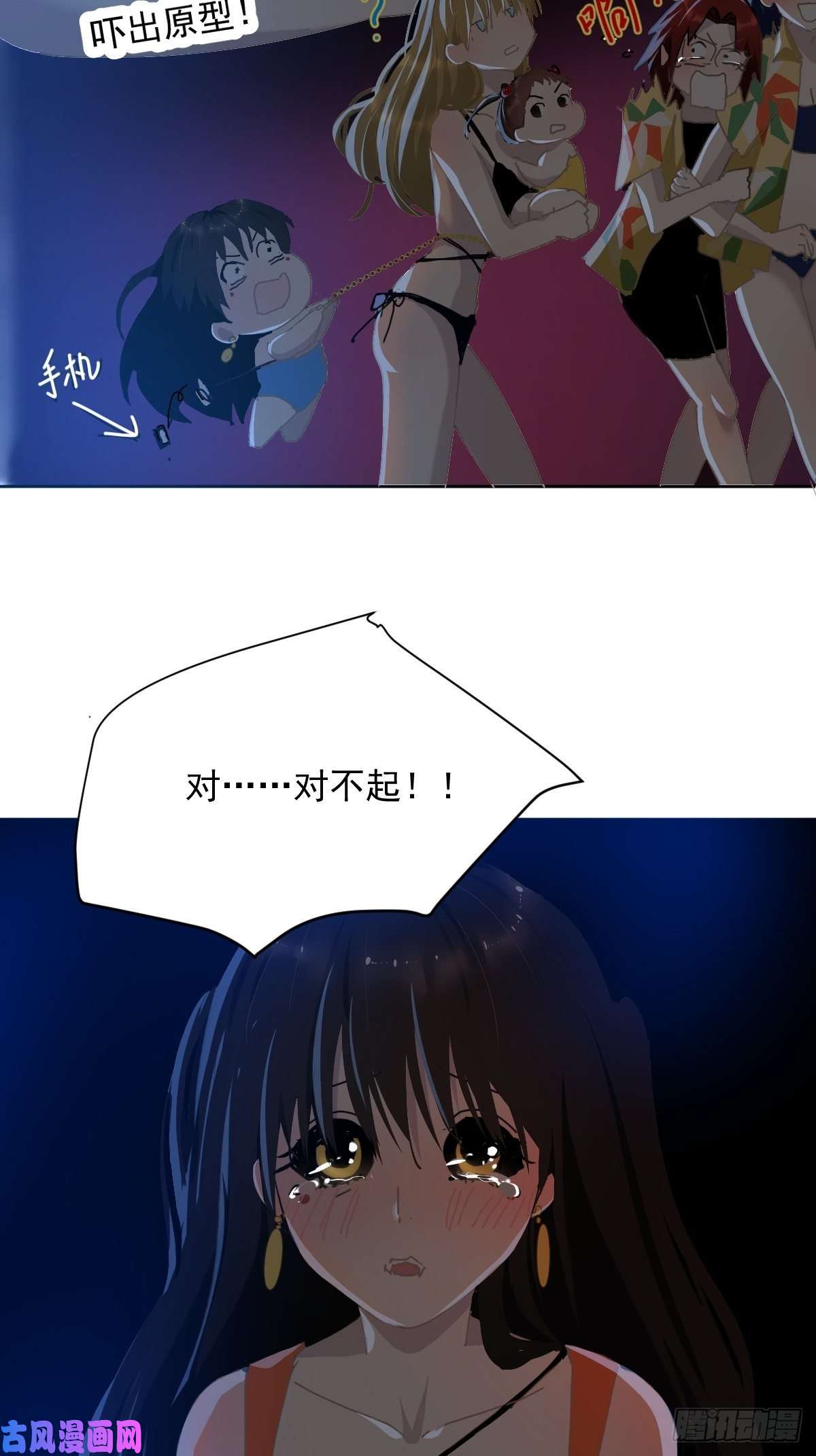 黑背信天翁22害怕就闭上眼