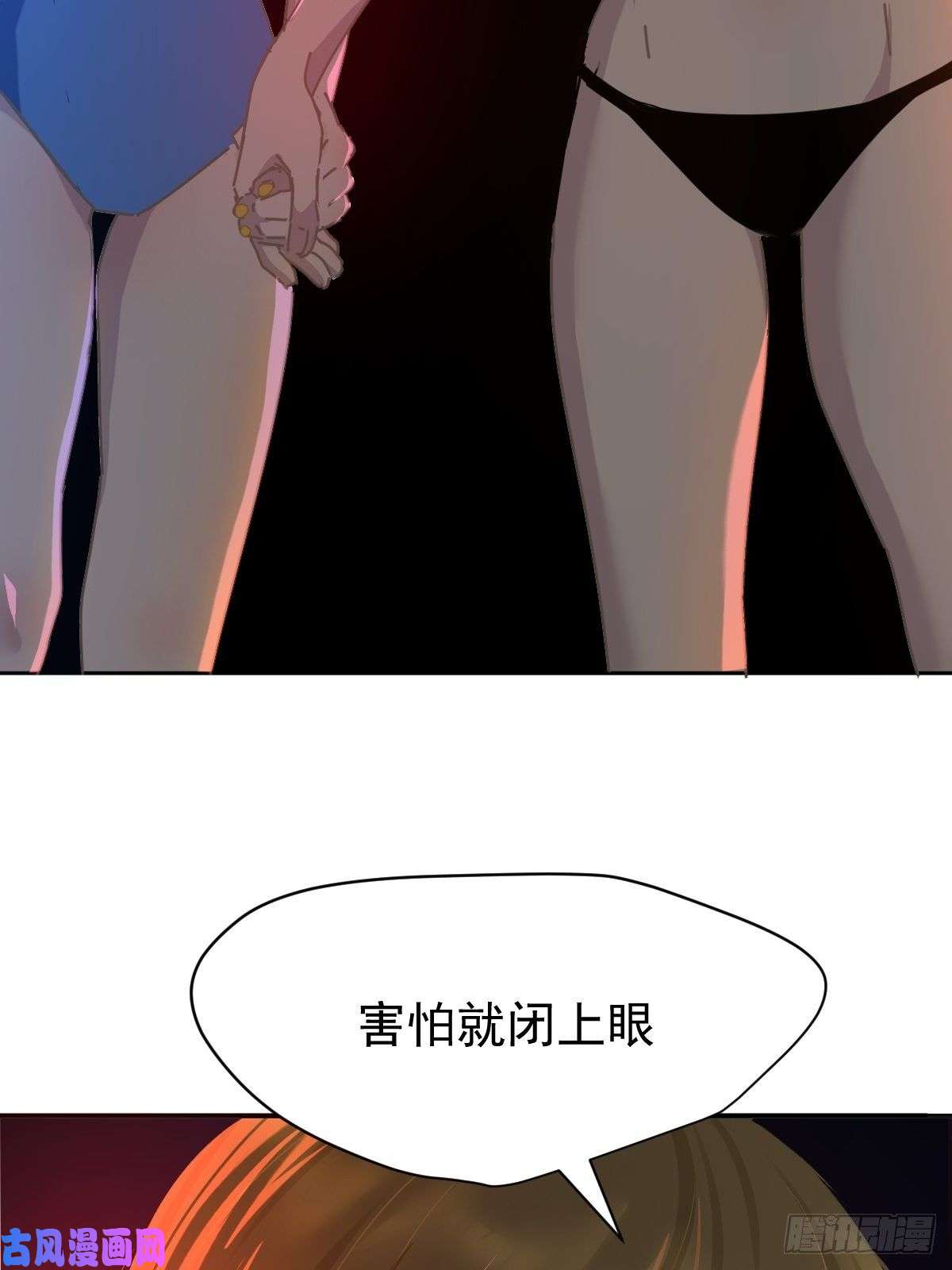 黑背信天翁22害怕就闭上眼