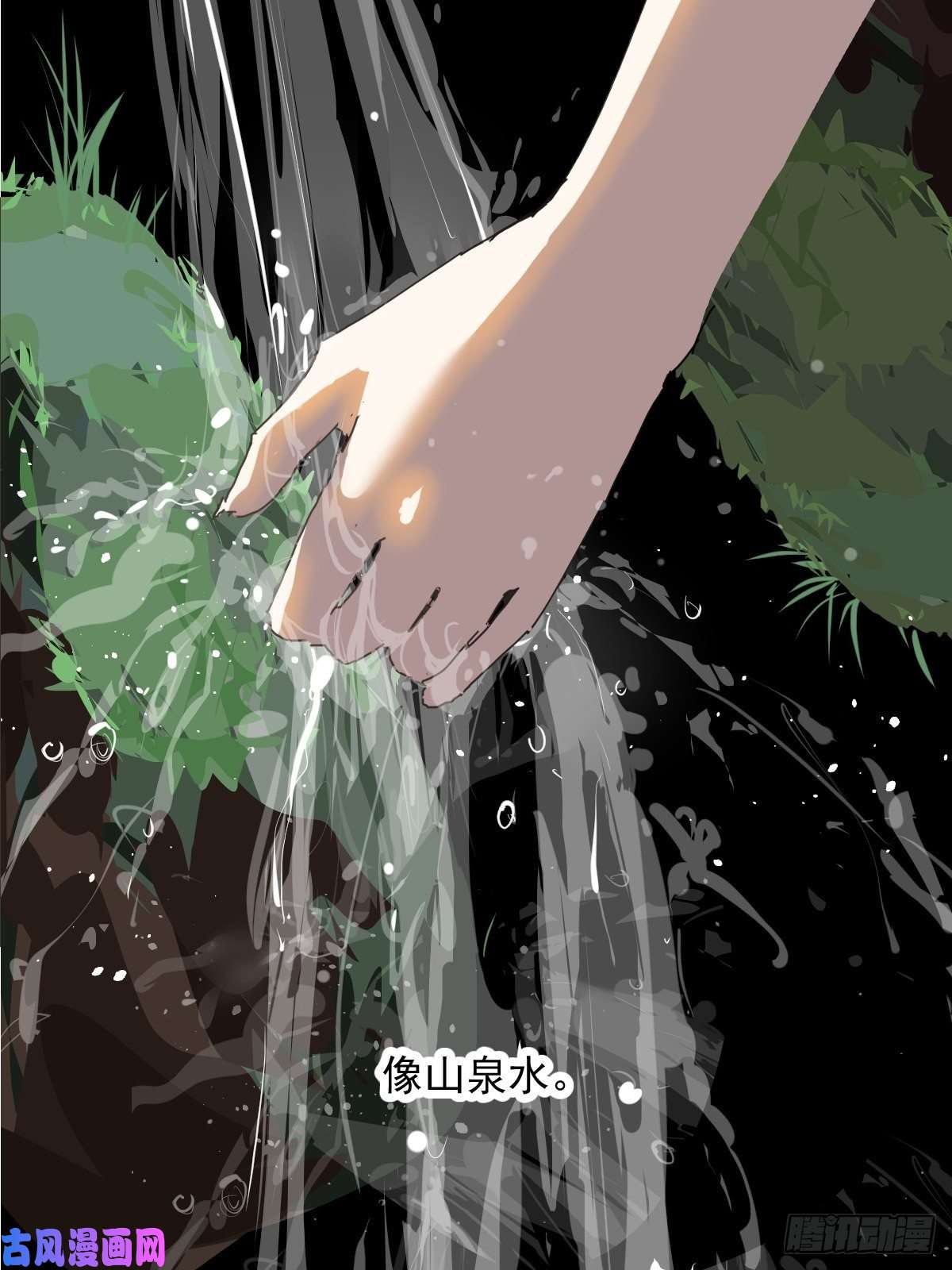 黑背信天翁22害怕就闭上眼