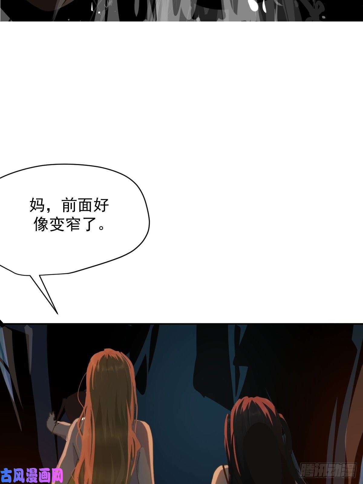 黑背信天翁22害怕就闭上眼