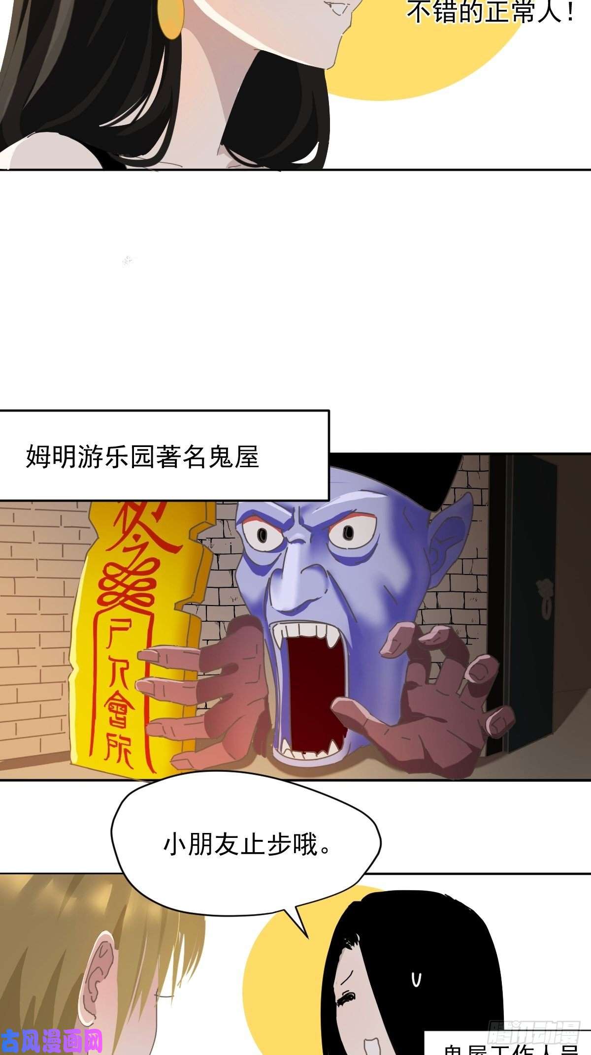 黑背信天翁22害怕就闭上眼