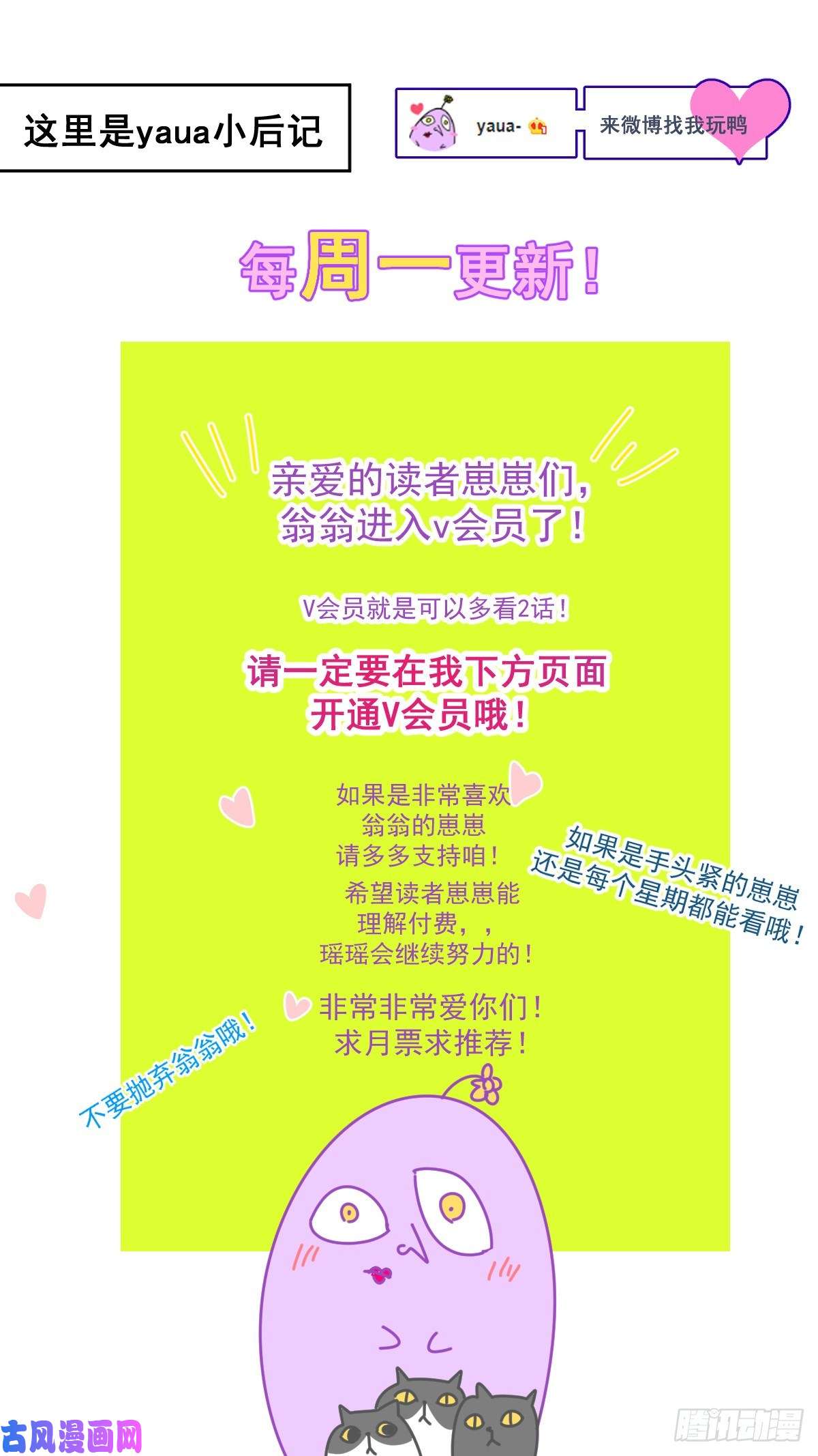 黑背信天翁22害怕就闭上眼