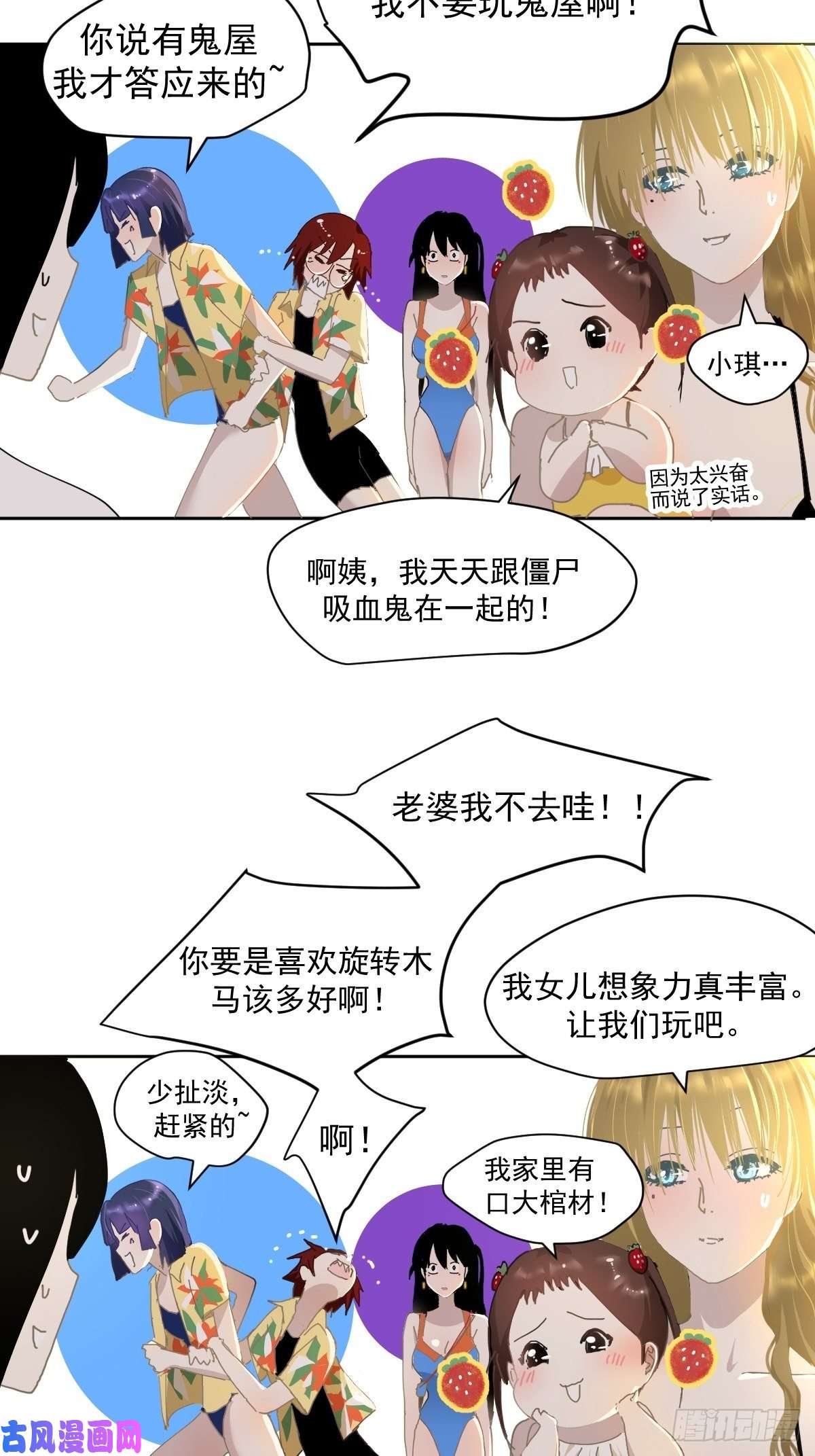 黑背信天翁22害怕就闭上眼