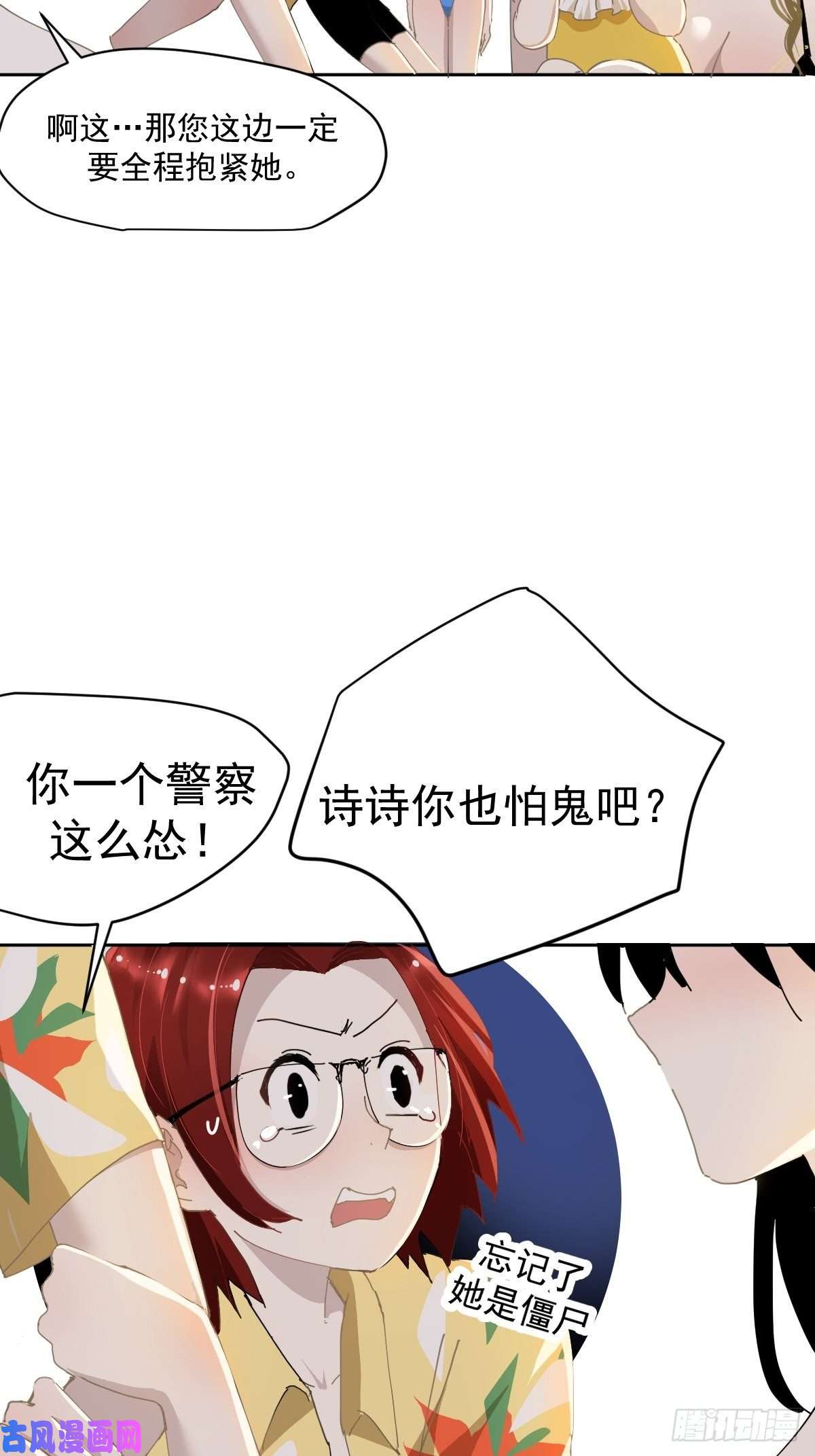 黑背信天翁22害怕就闭上眼