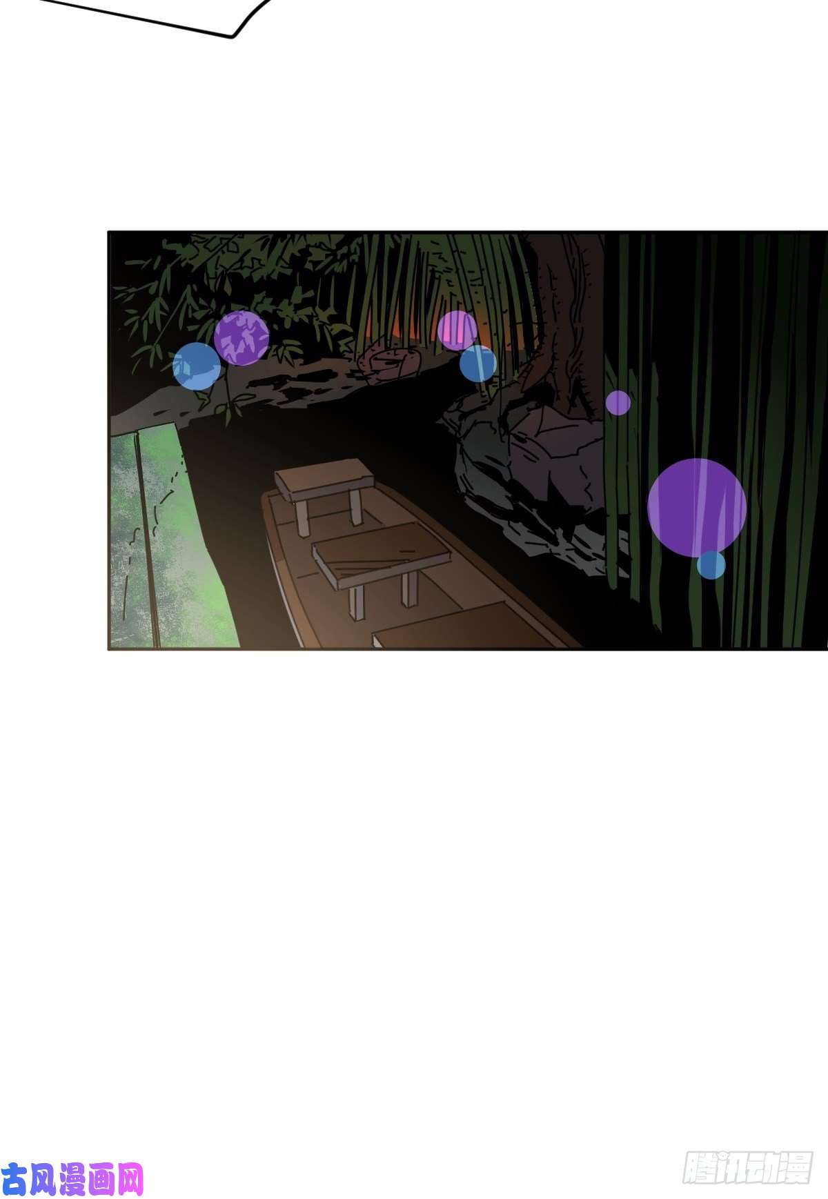 黑背信天翁22害怕就闭上眼