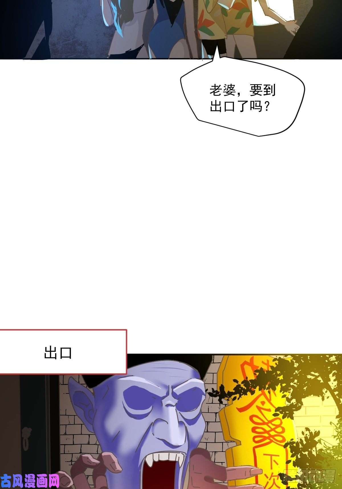 黑背信天翁23还是对我提出质疑