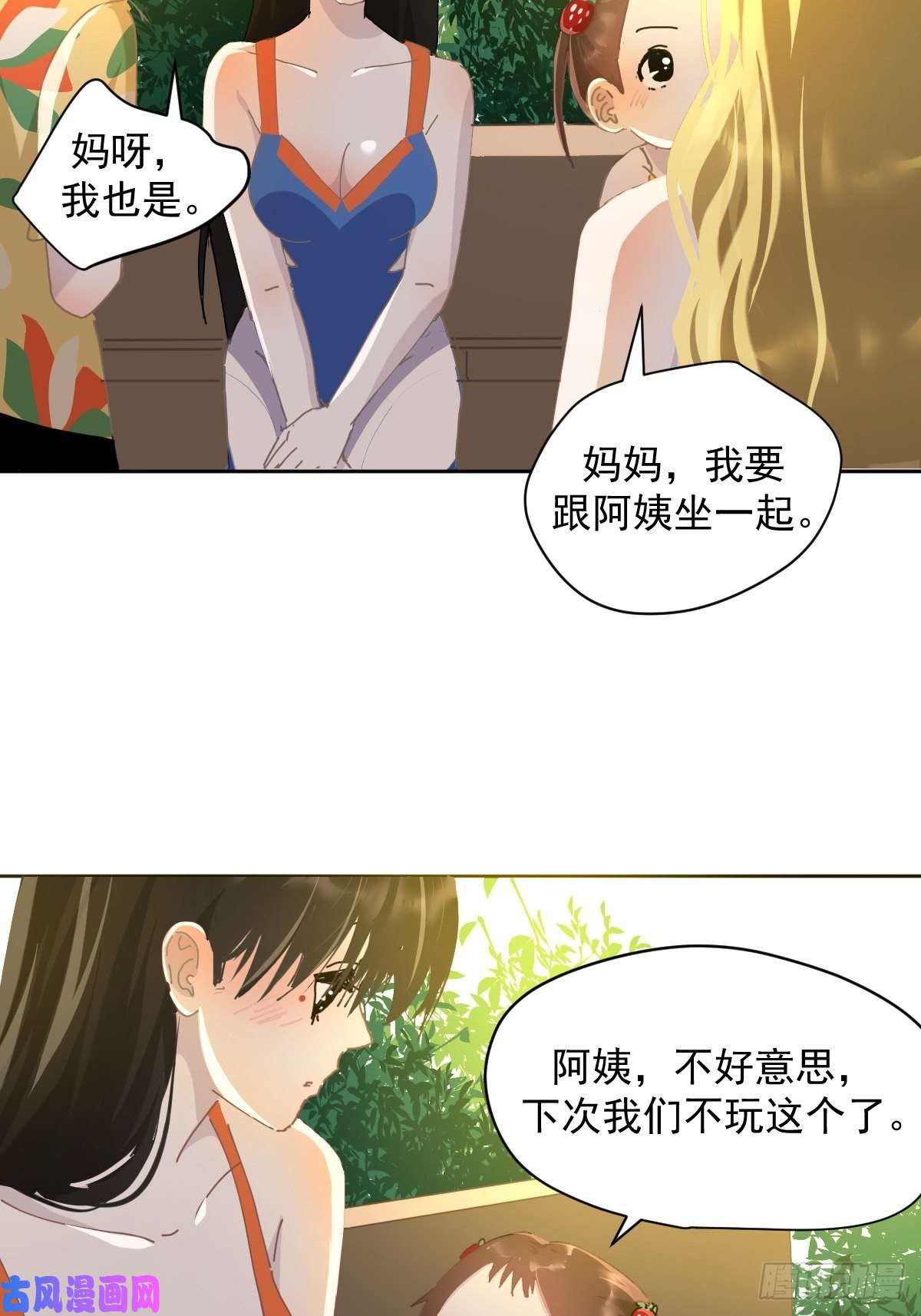 黑背信天翁23还是对我提出质疑