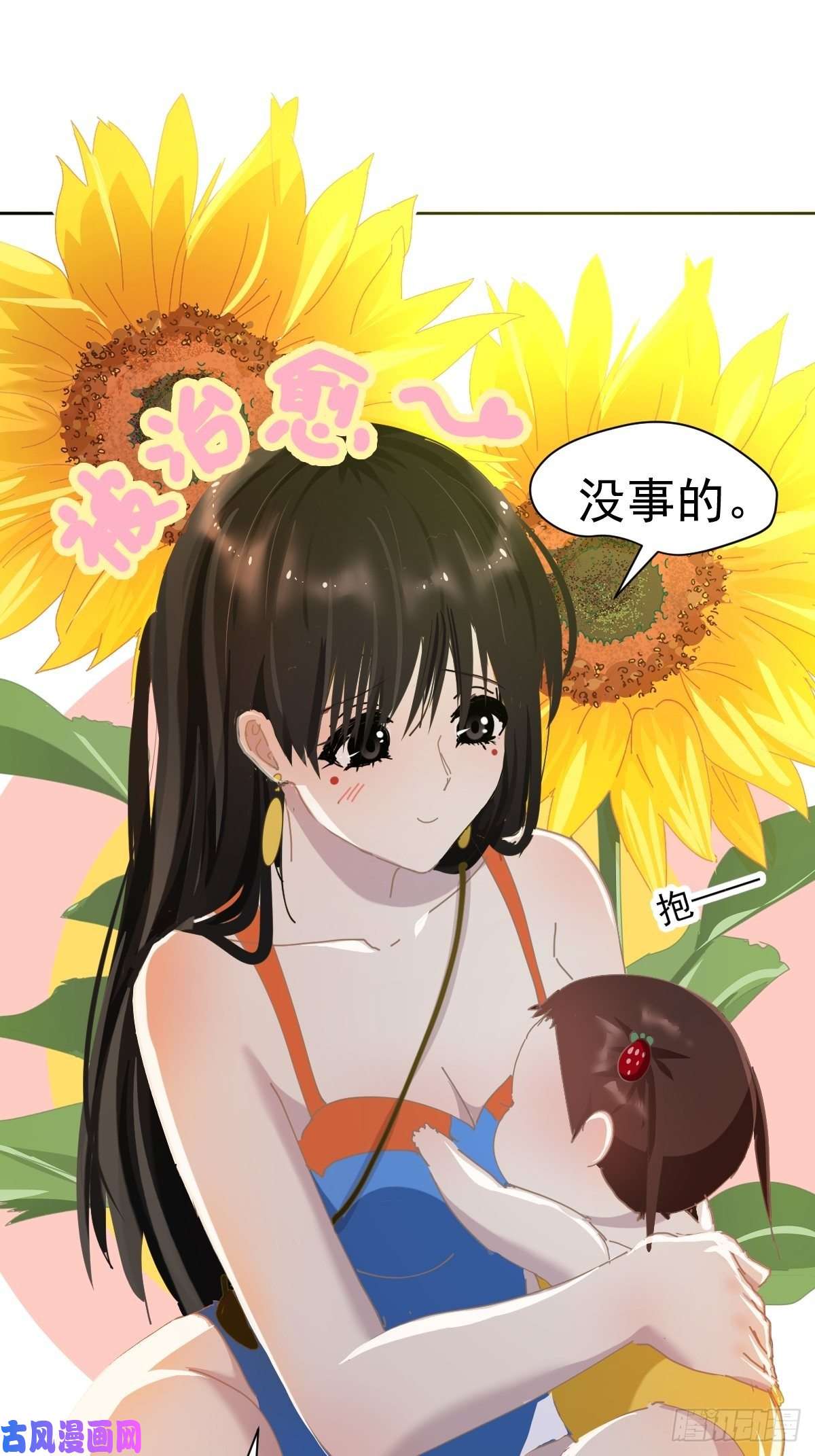 黑背信天翁23还是对我提出质疑