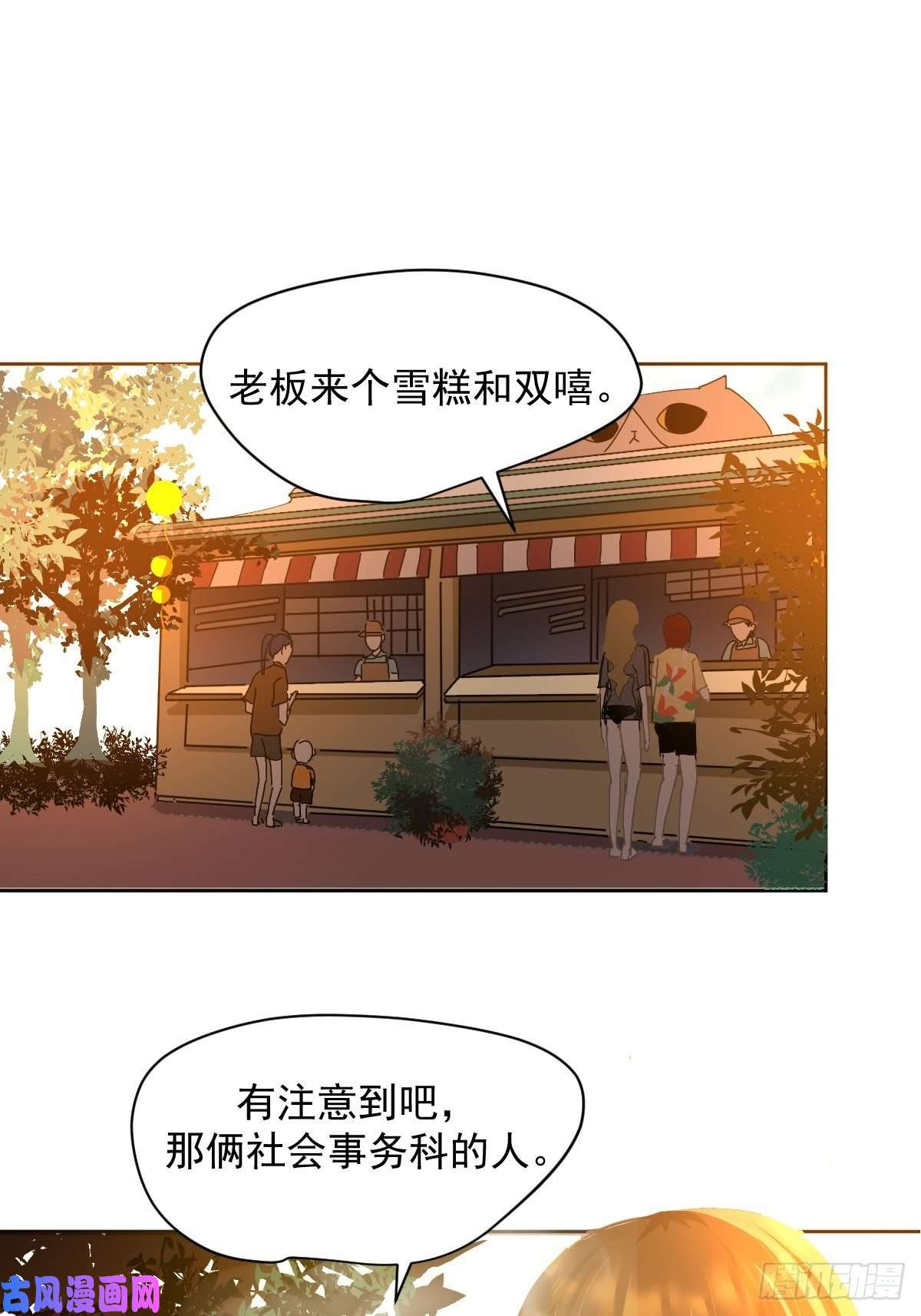 黑背信天翁23还是对我提出质疑