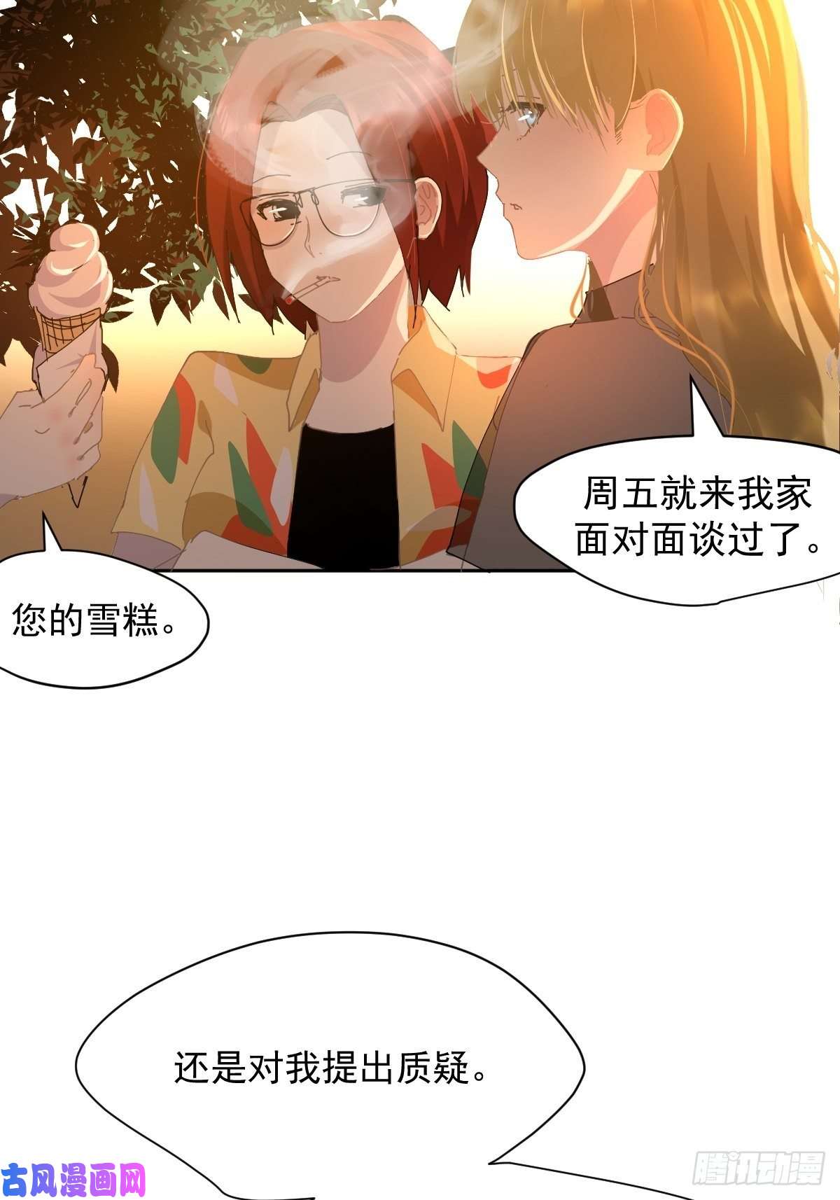 黑背信天翁23还是对我提出质疑