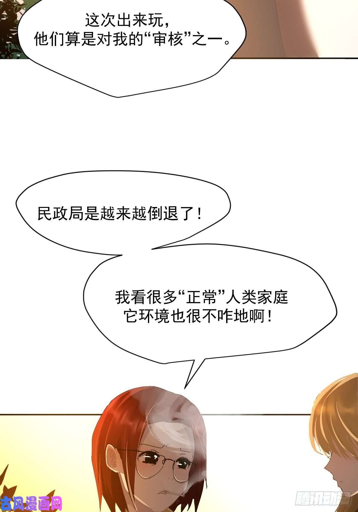 黑背信天翁23还是对我提出质疑