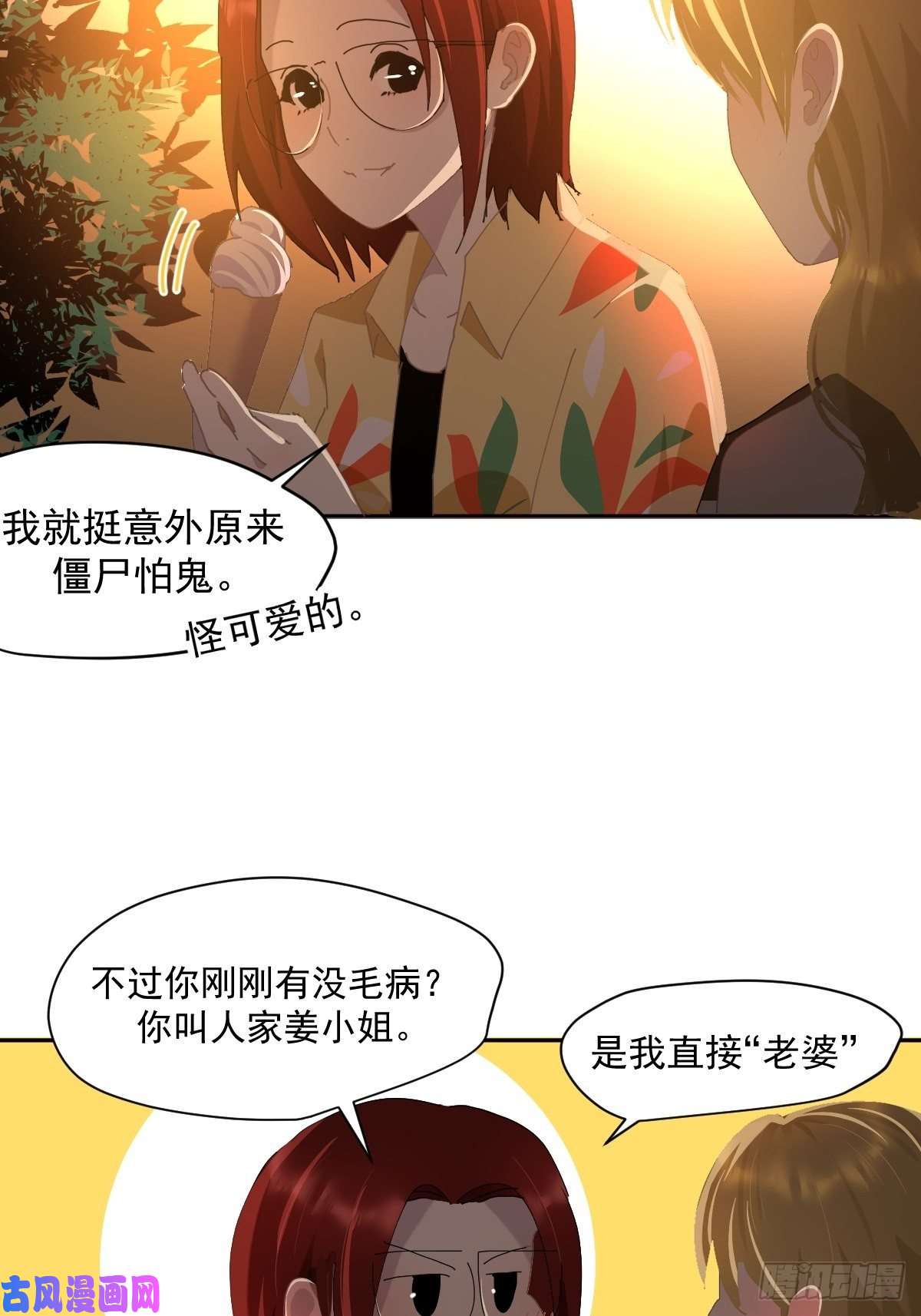 黑背信天翁23还是对我提出质疑