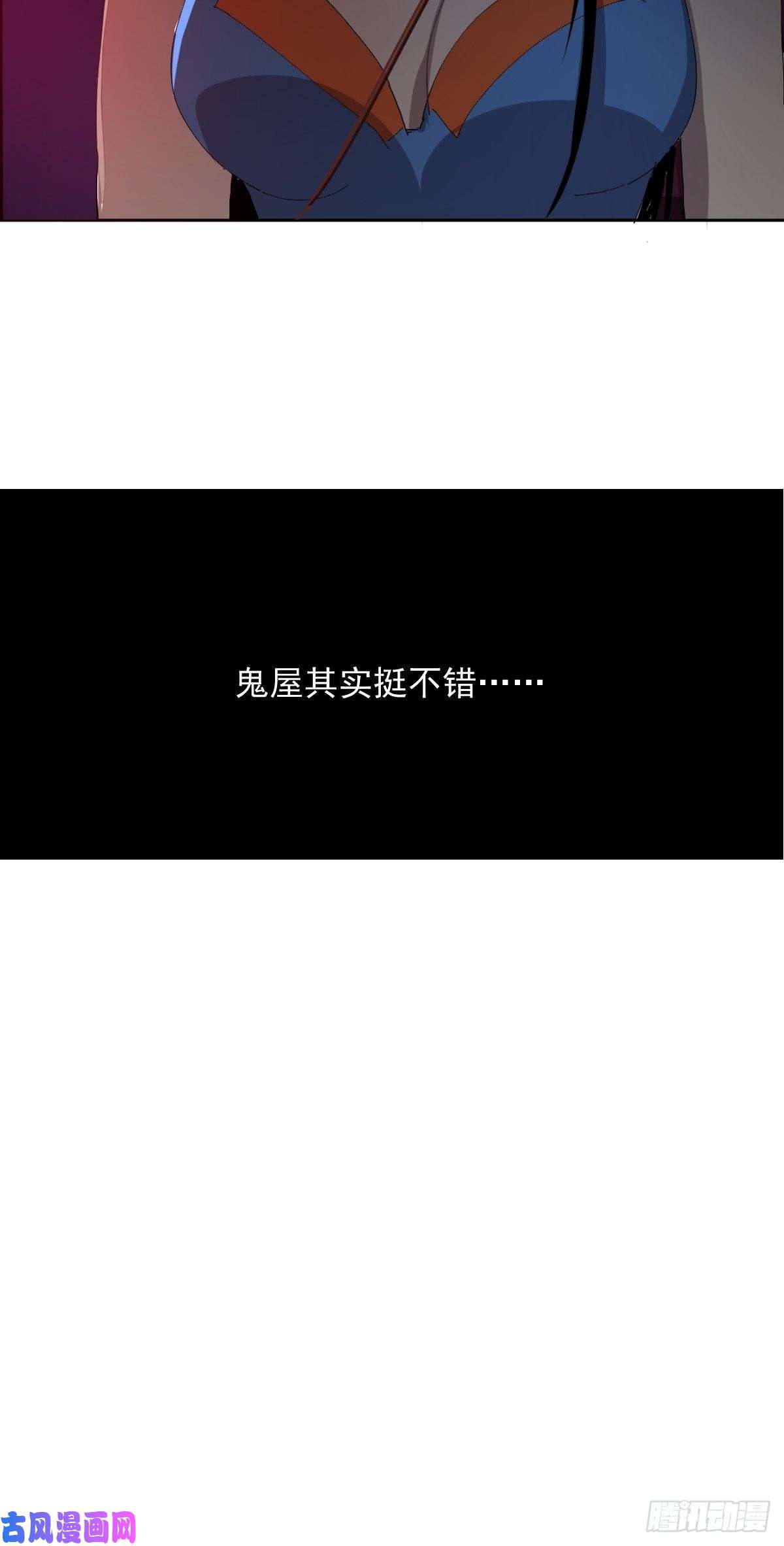 黑背信天翁23还是对我提出质疑