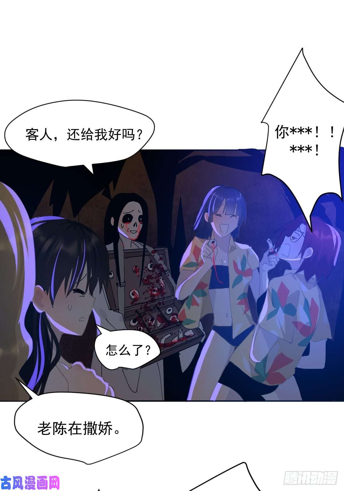 黑背信天翁23还是对我提出质疑