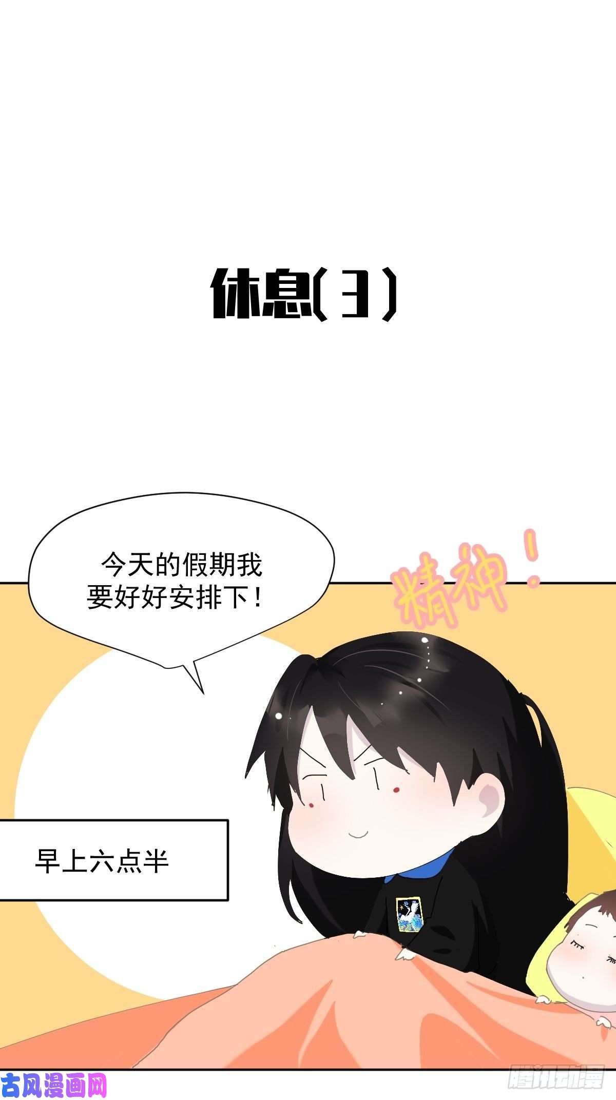 黑背信天翁节假日番外