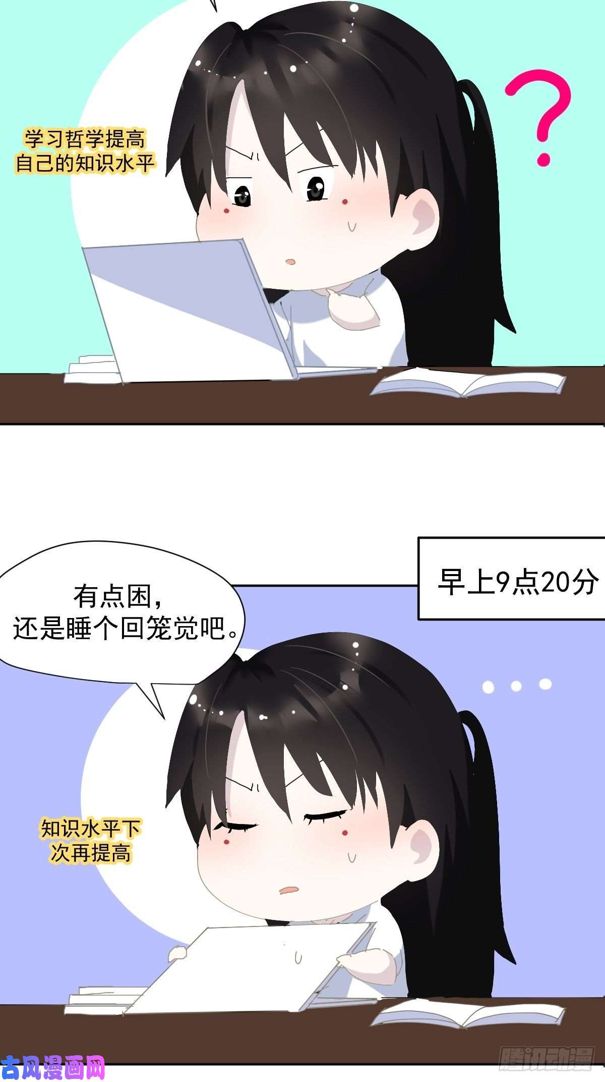 黑背信天翁节假日番外