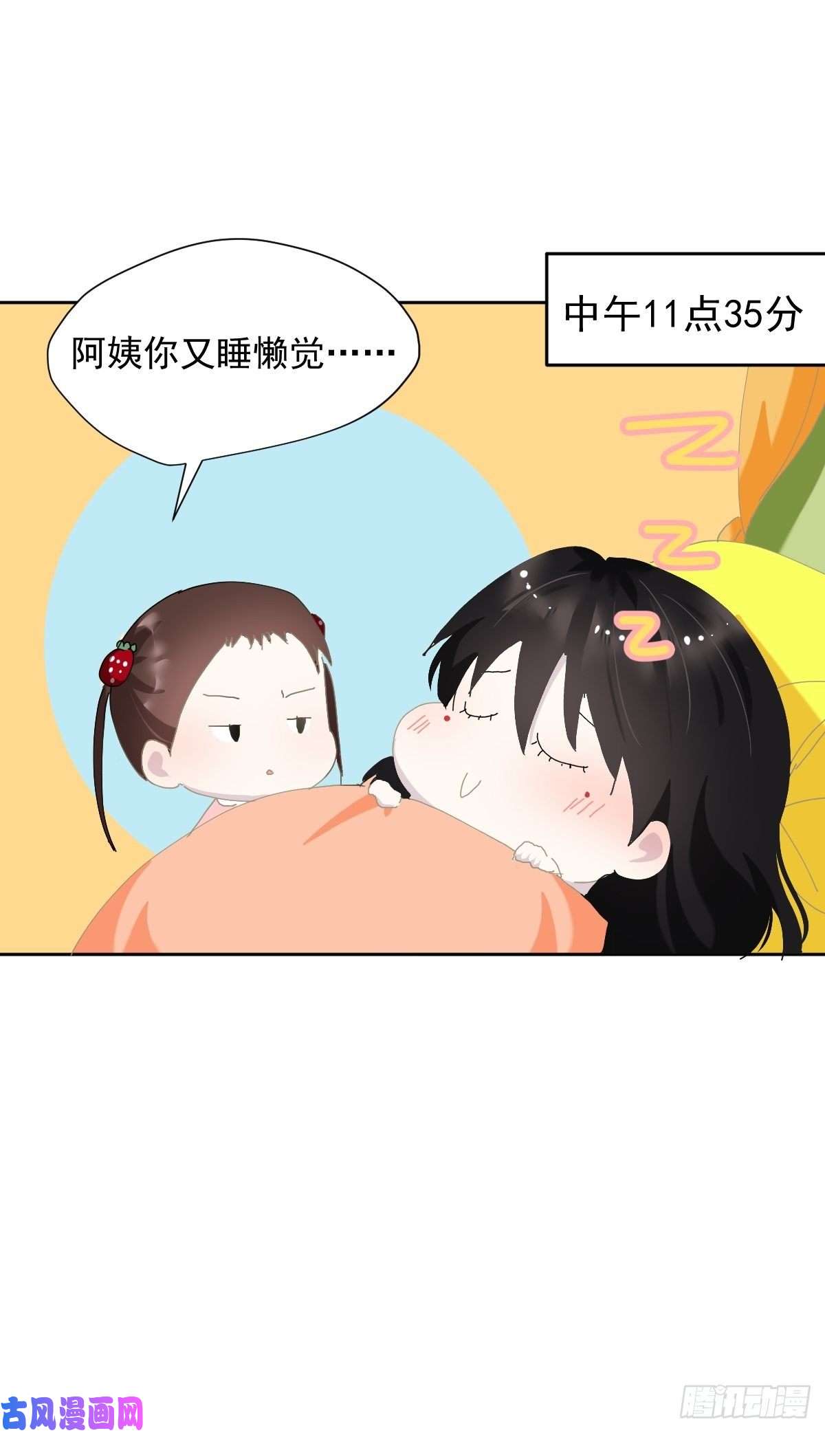 黑背信天翁节假日番外