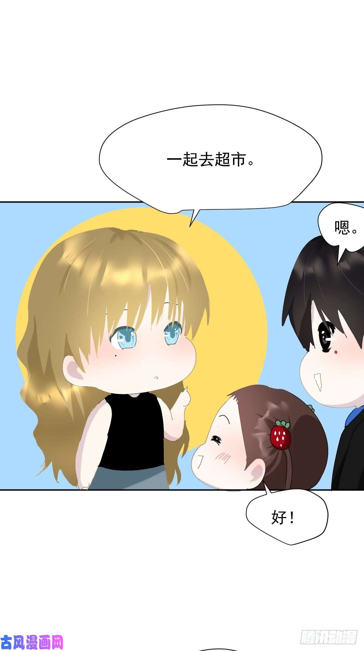 黑背信天翁节假日番外