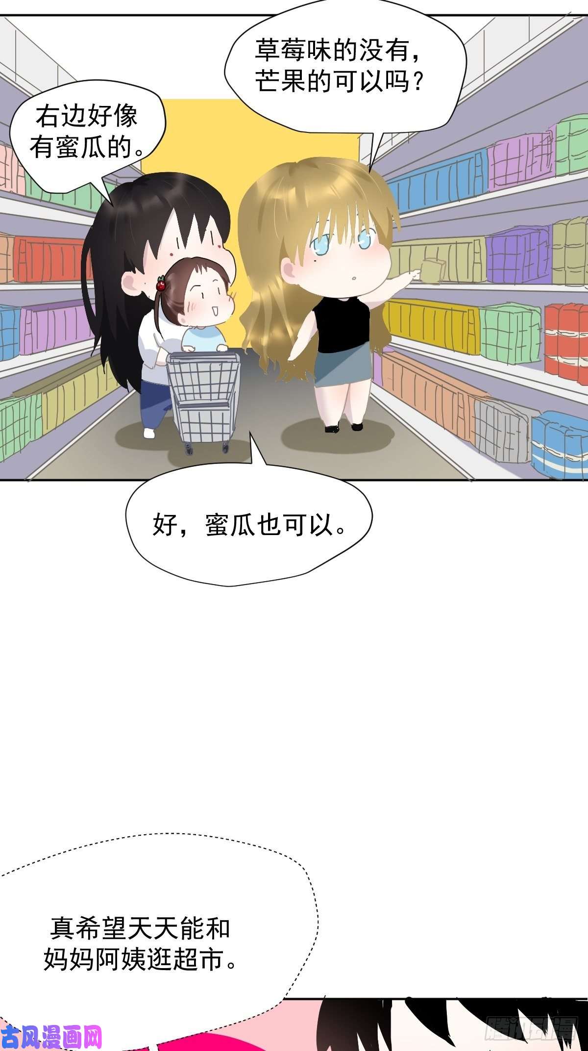 黑背信天翁节假日番外