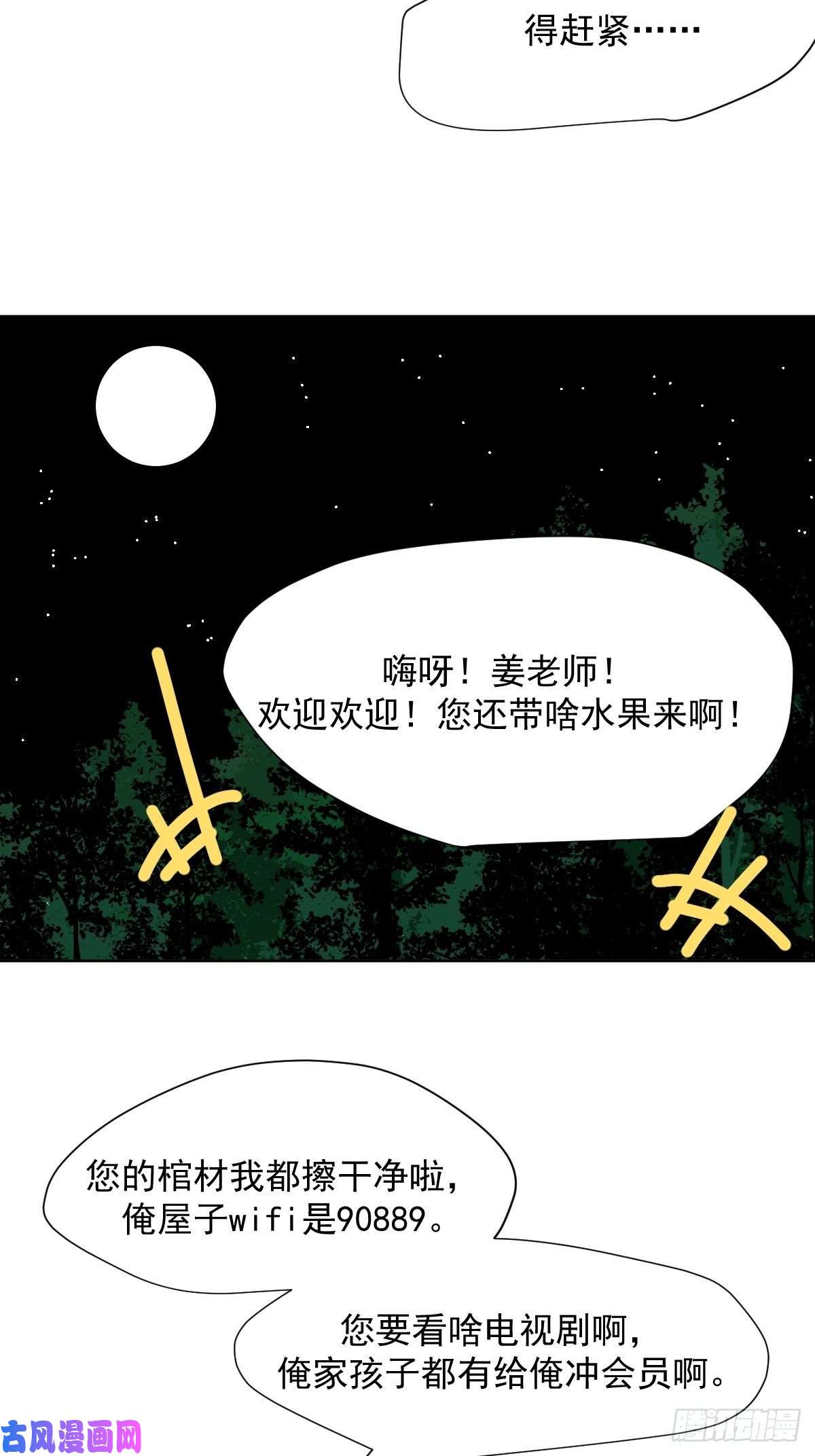 黑背信天翁节假日番外